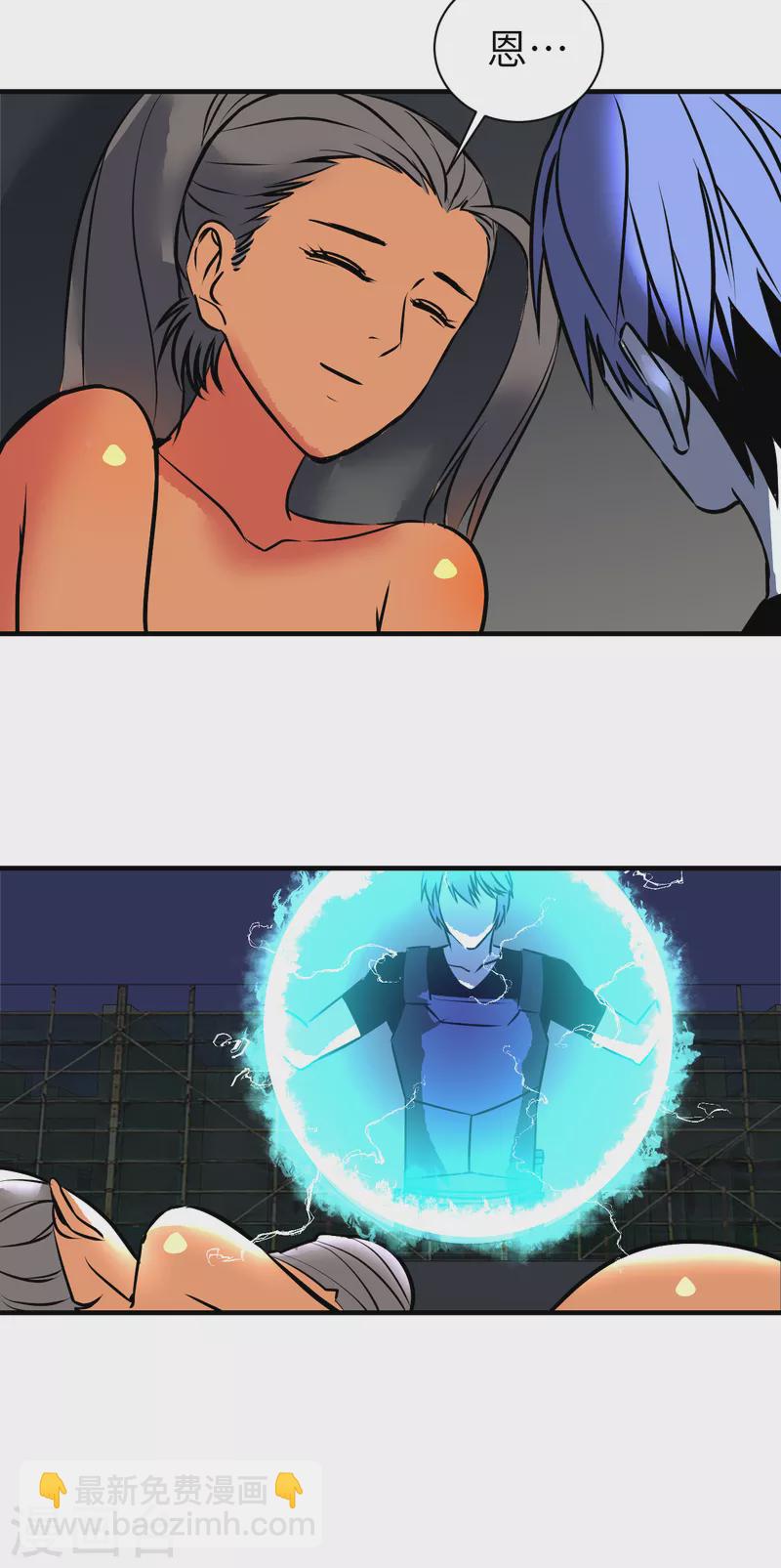 第10话 血肉横飞-第10话