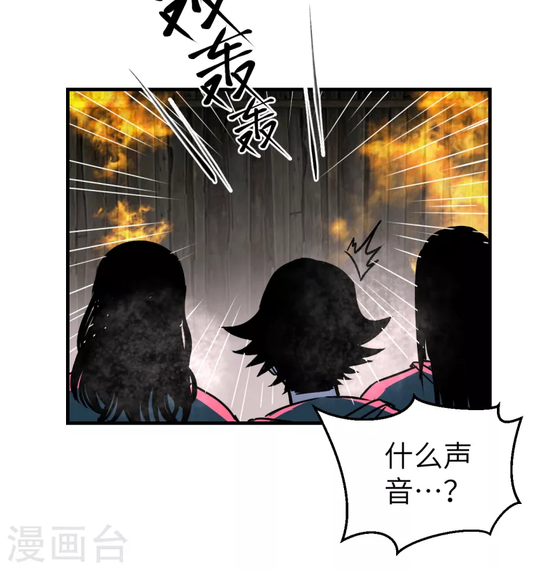 第10话 血肉横飞-第10话