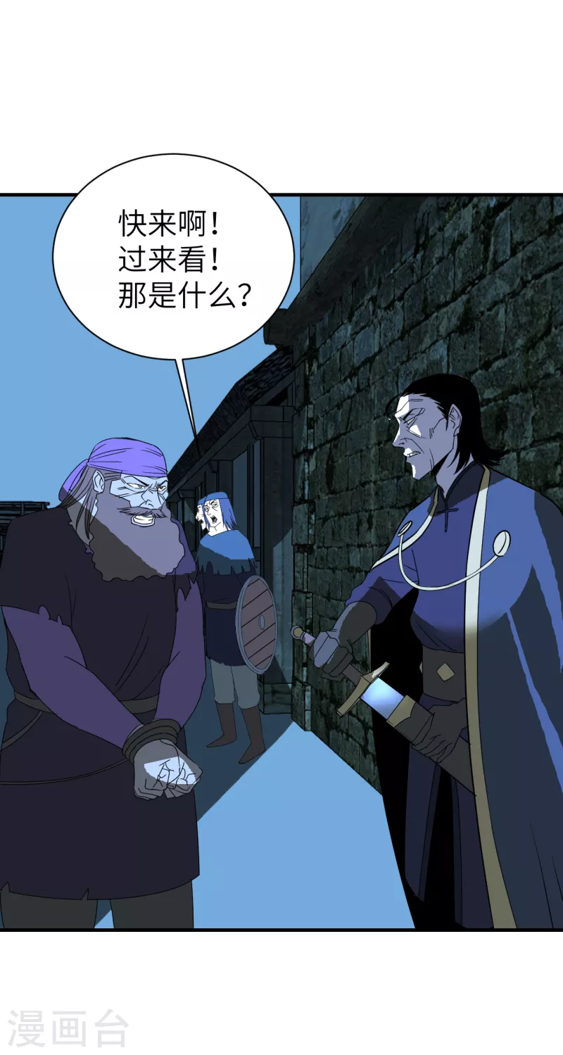 第10话 血肉横飞-第10话