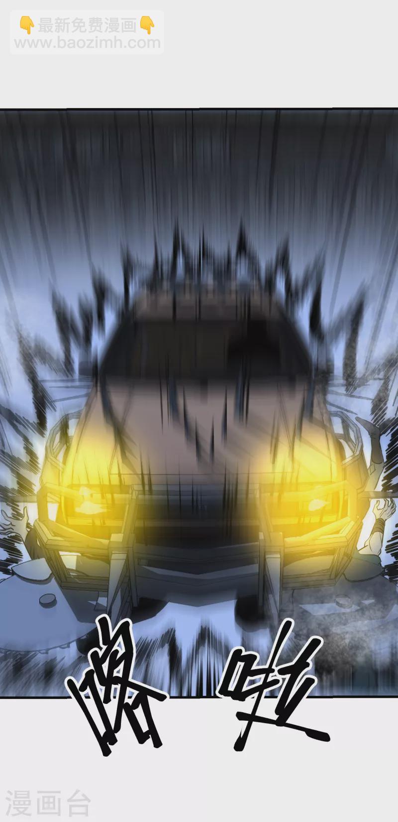 第10话 血肉横飞-第10话