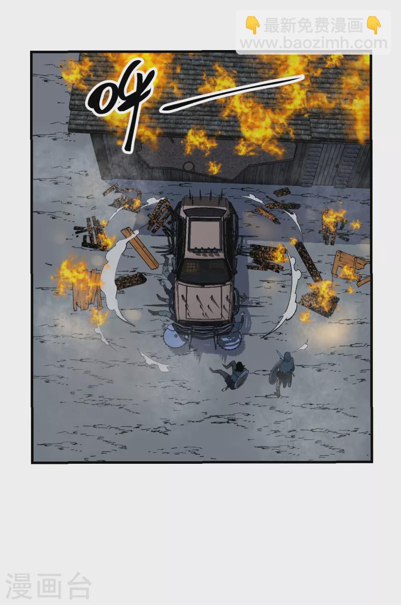 第10话 血肉横飞-第10话