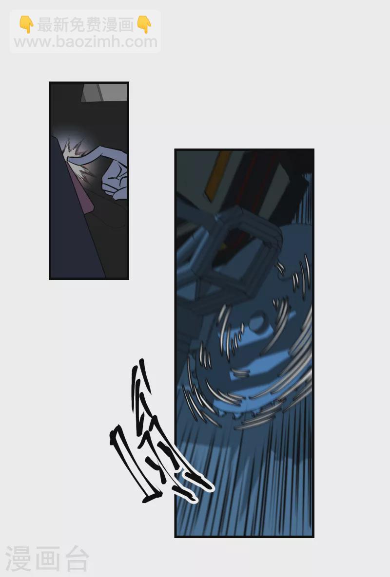 第10话 血肉横飞-第10话