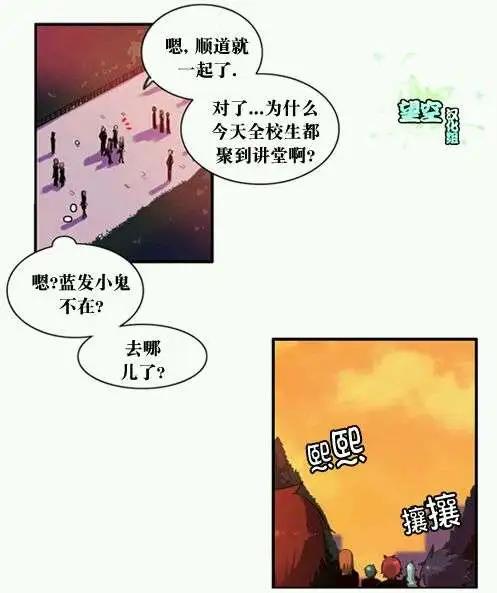 黎明 - 第25回 - 5