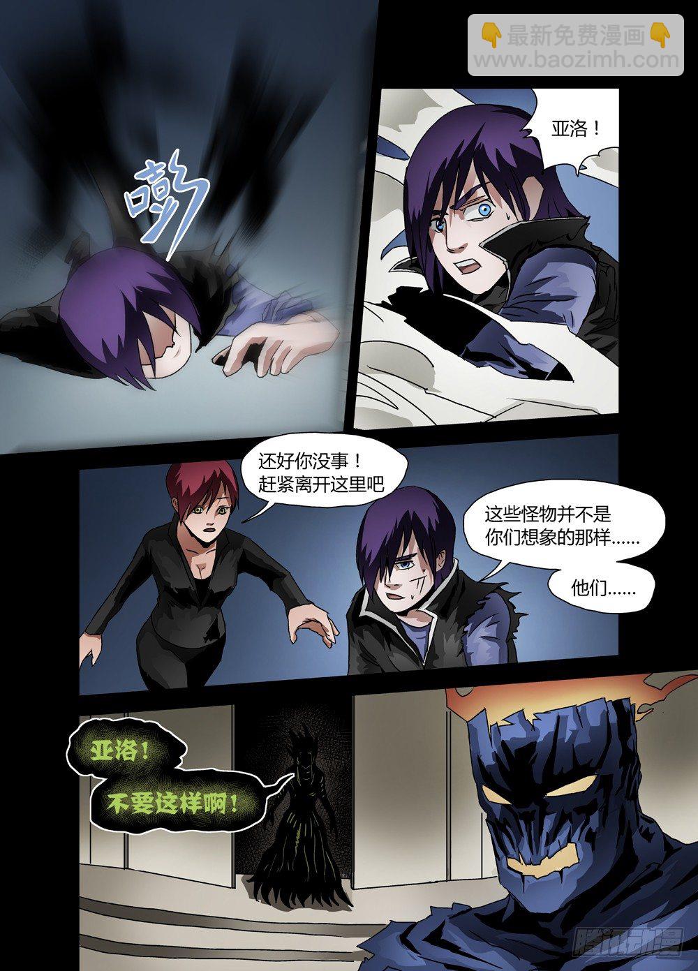 第十二话：阻碍-第12话