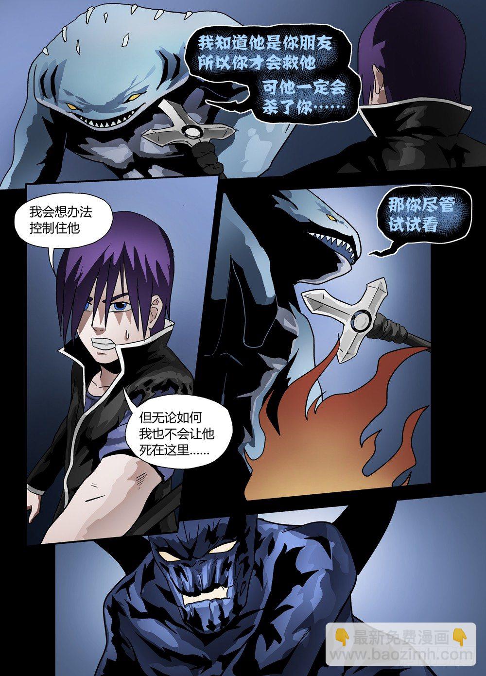 第十二话：阻碍-第12话