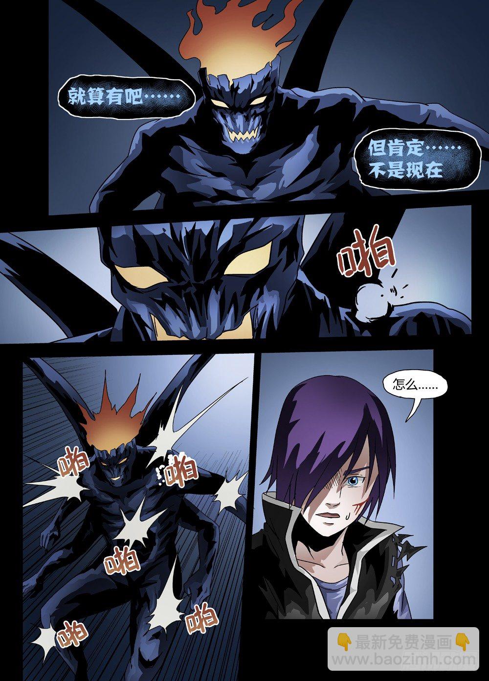 第十二话：阻碍-第12话