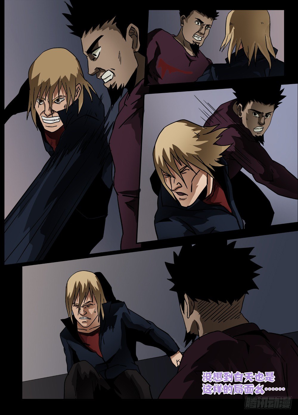 第十四话：前路-第14话