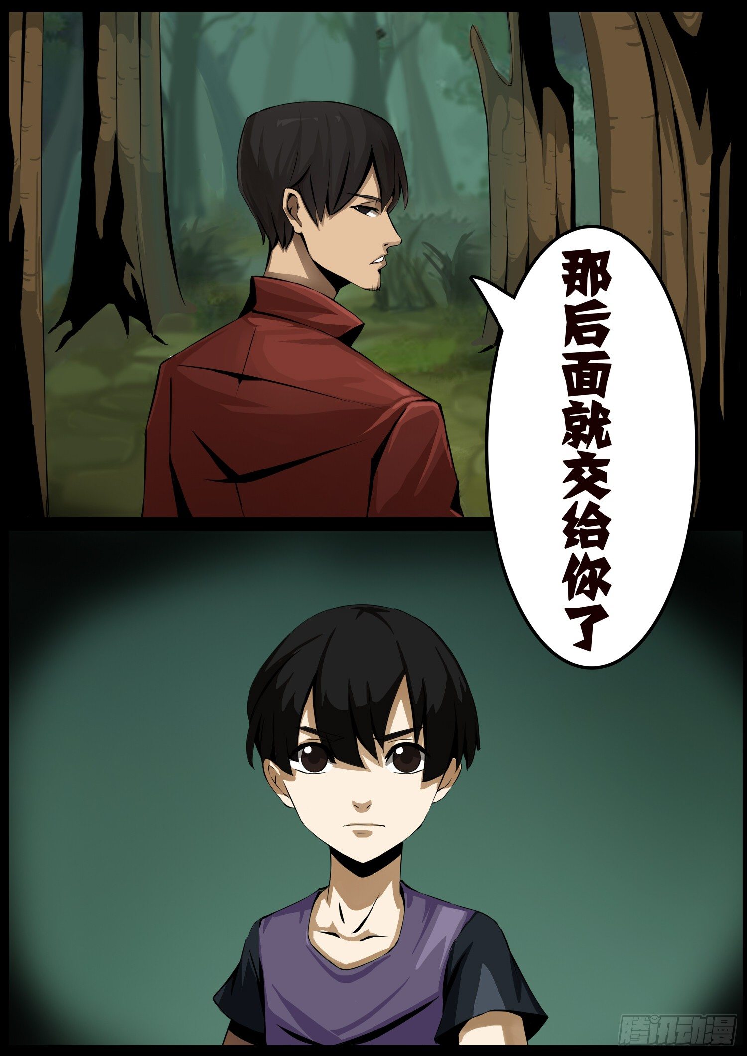 第十八话：故事-第18话