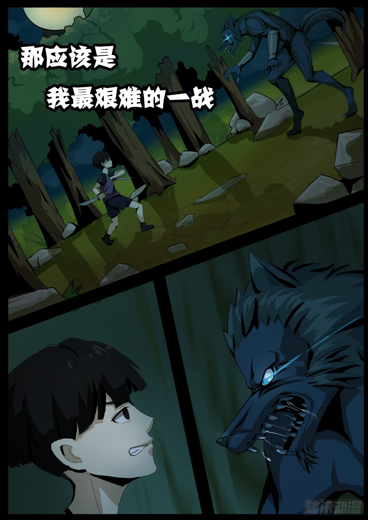 第十八话：故事-第18话