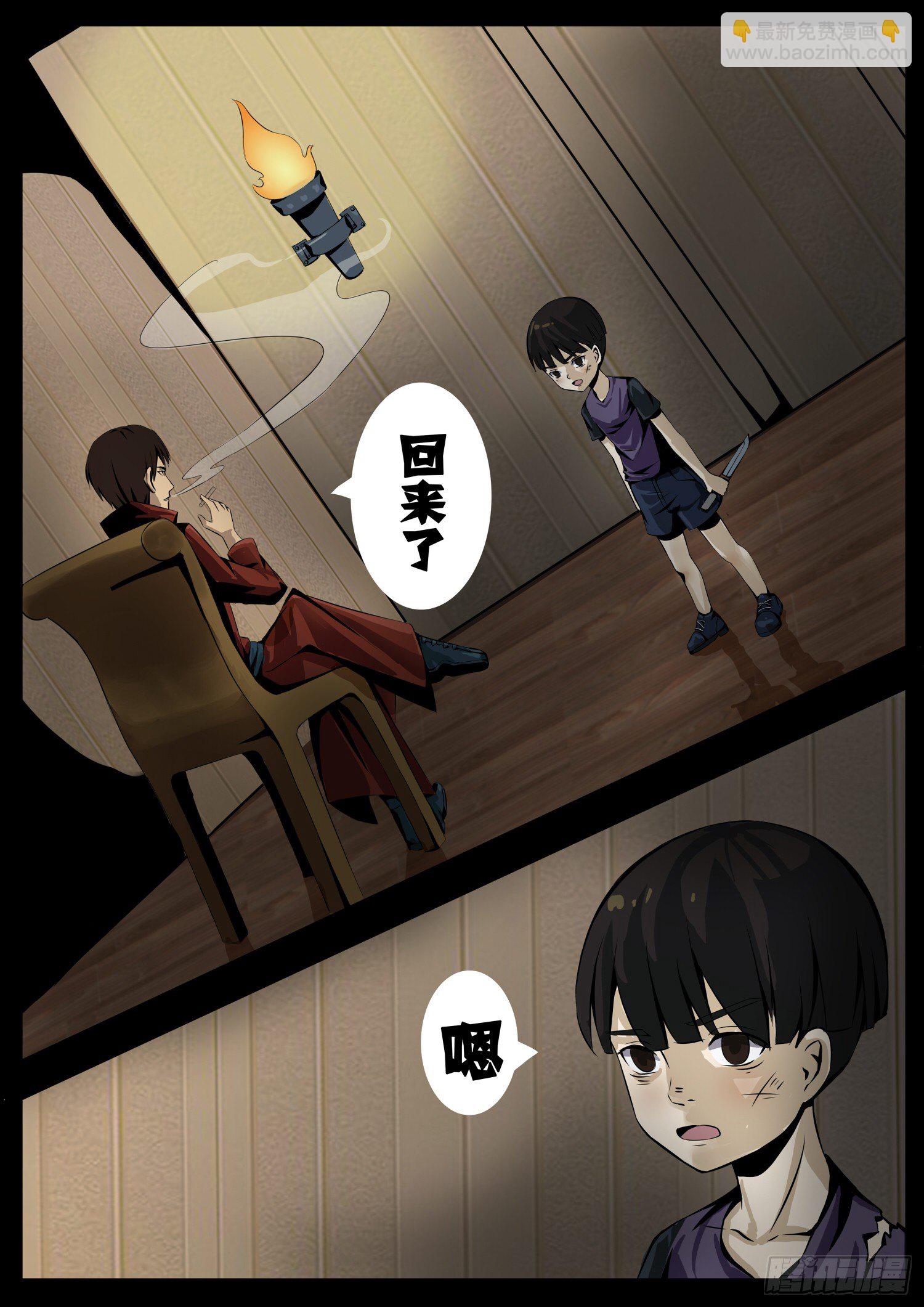 第十八话：故事-第18话