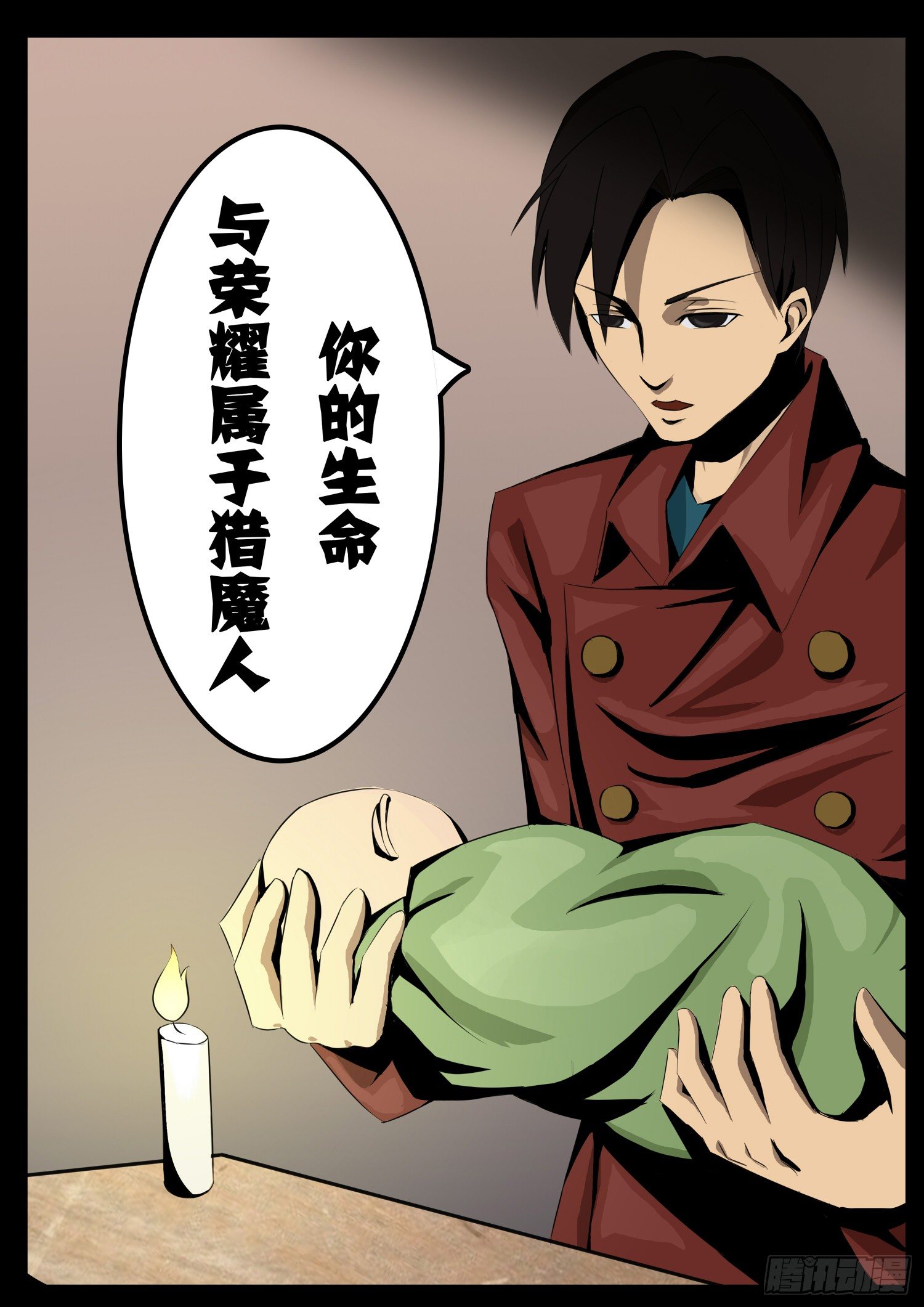 第十八话：故事-第18话