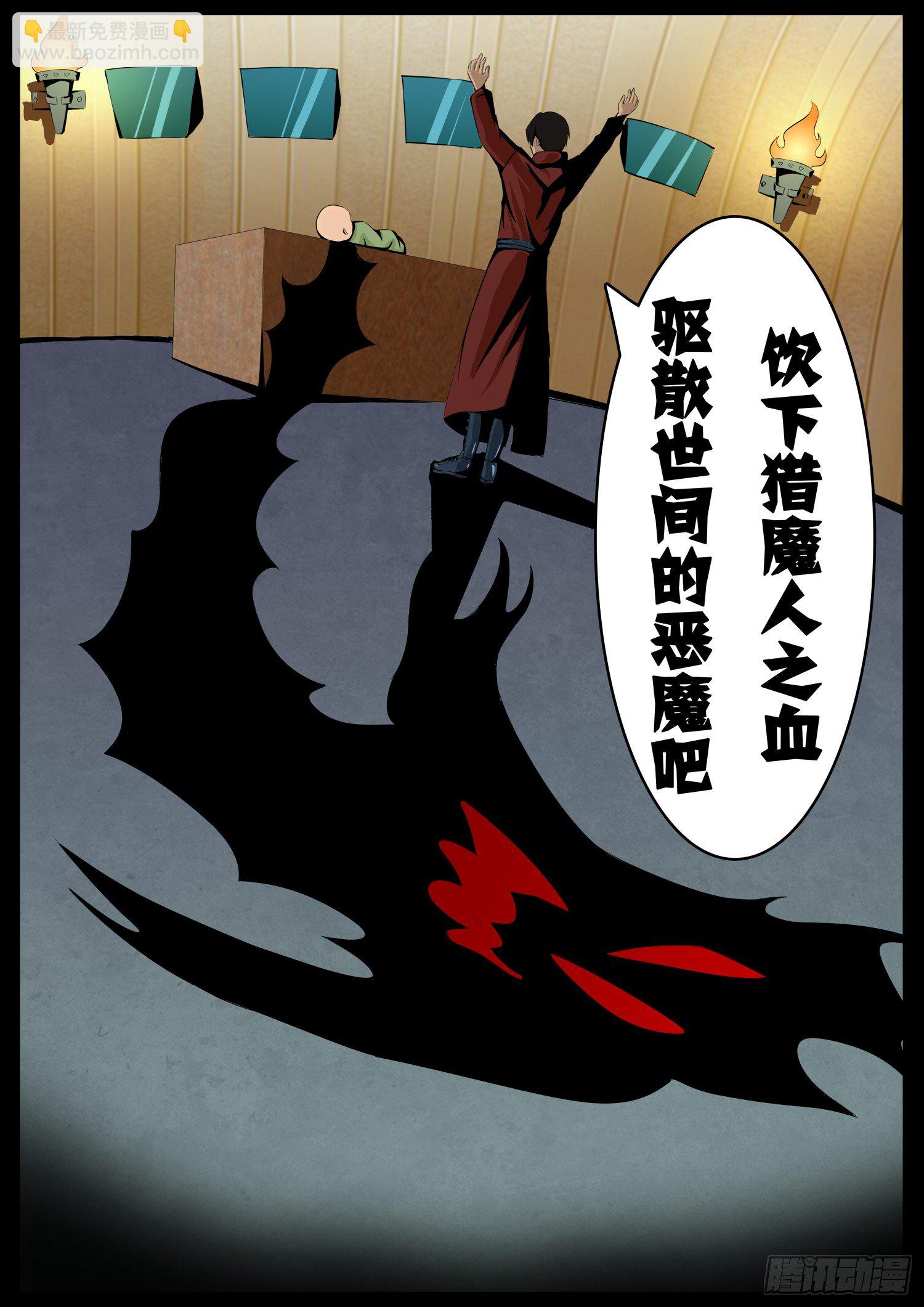 第十八话：故事-第18话