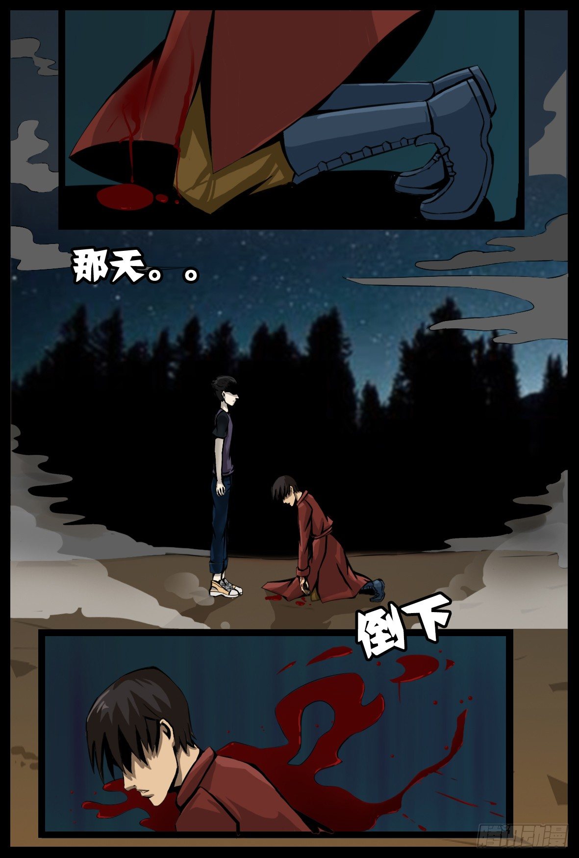 第二十话：延续-第20话