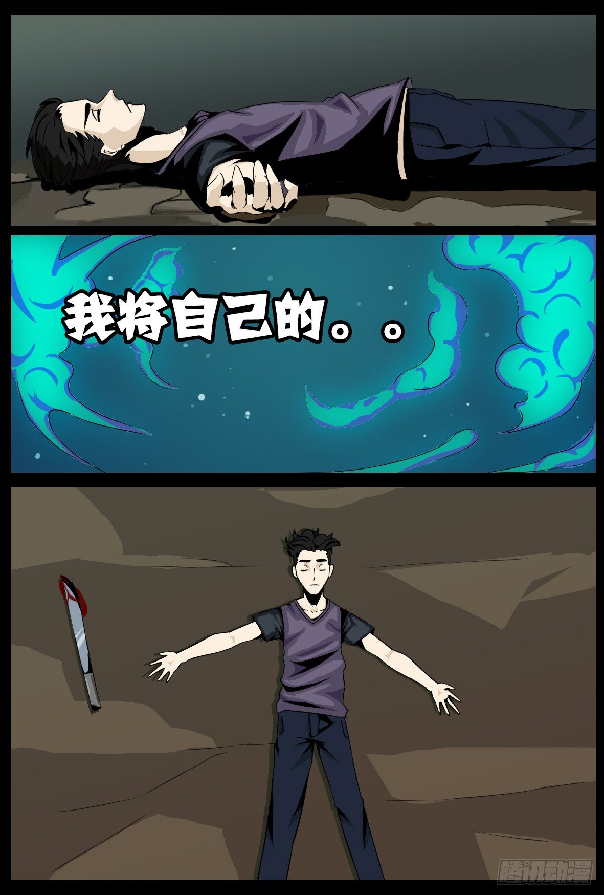 第二十话：延续-第20话