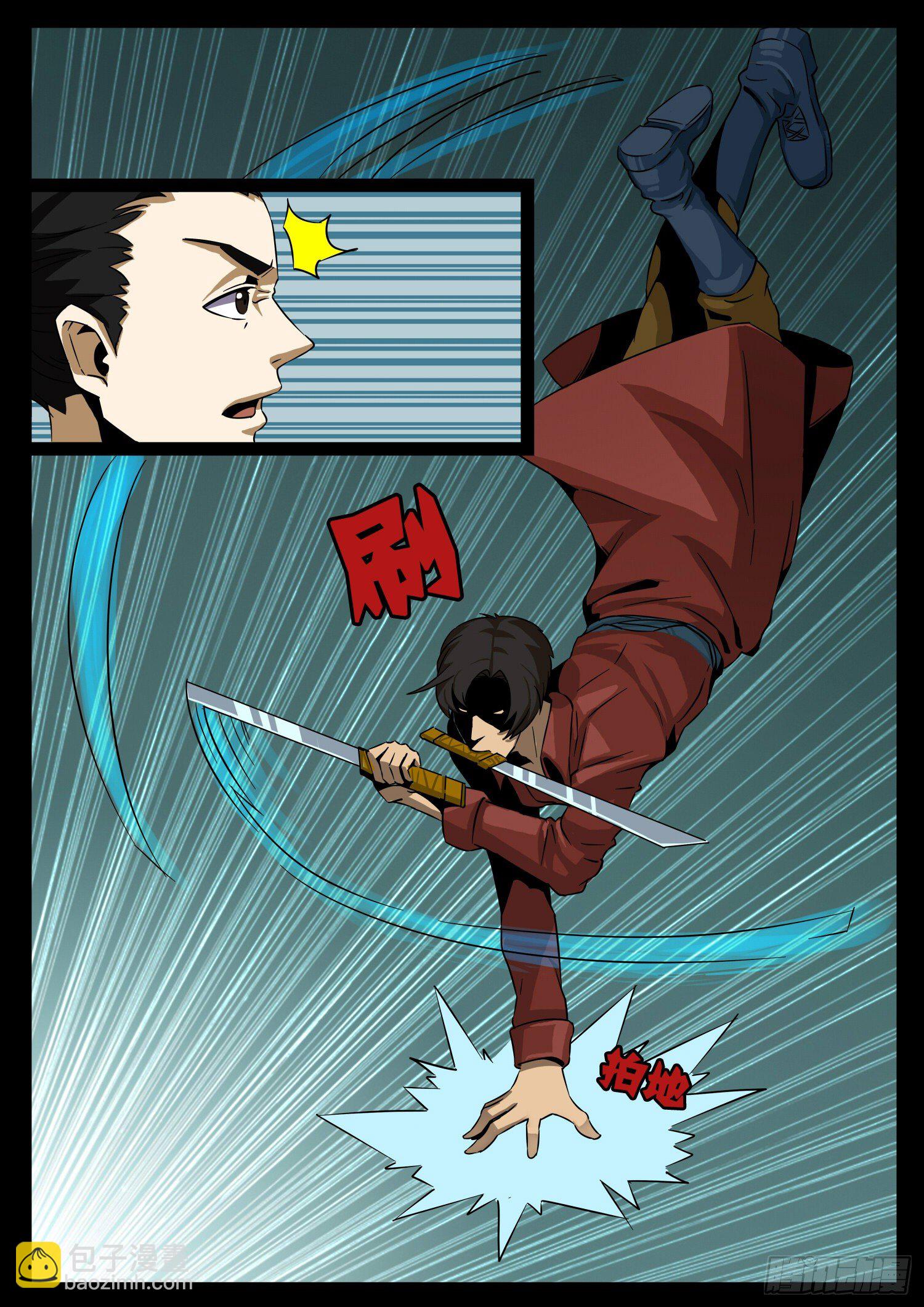 第二十话：延续-第20话