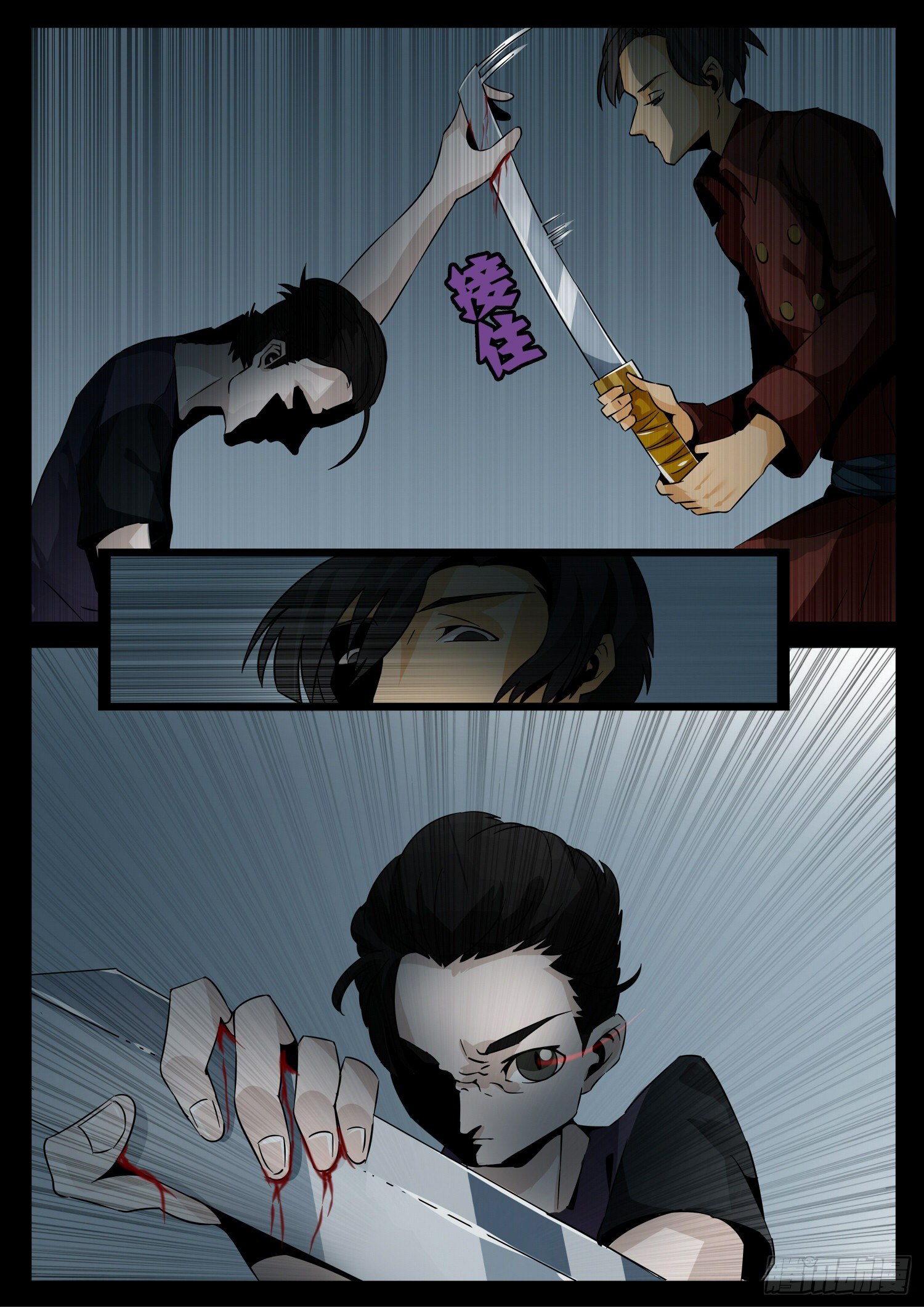 第二十话：延续-第20话