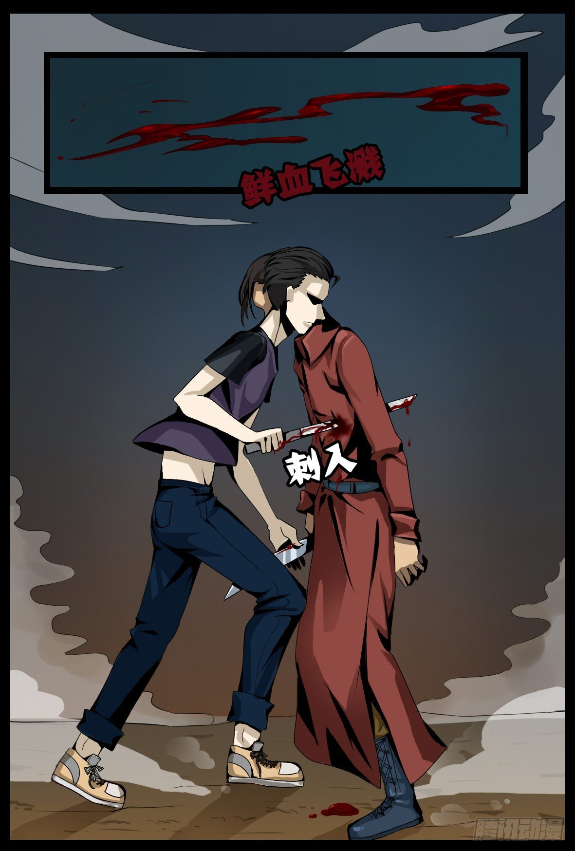 第二十话：延续-第20话