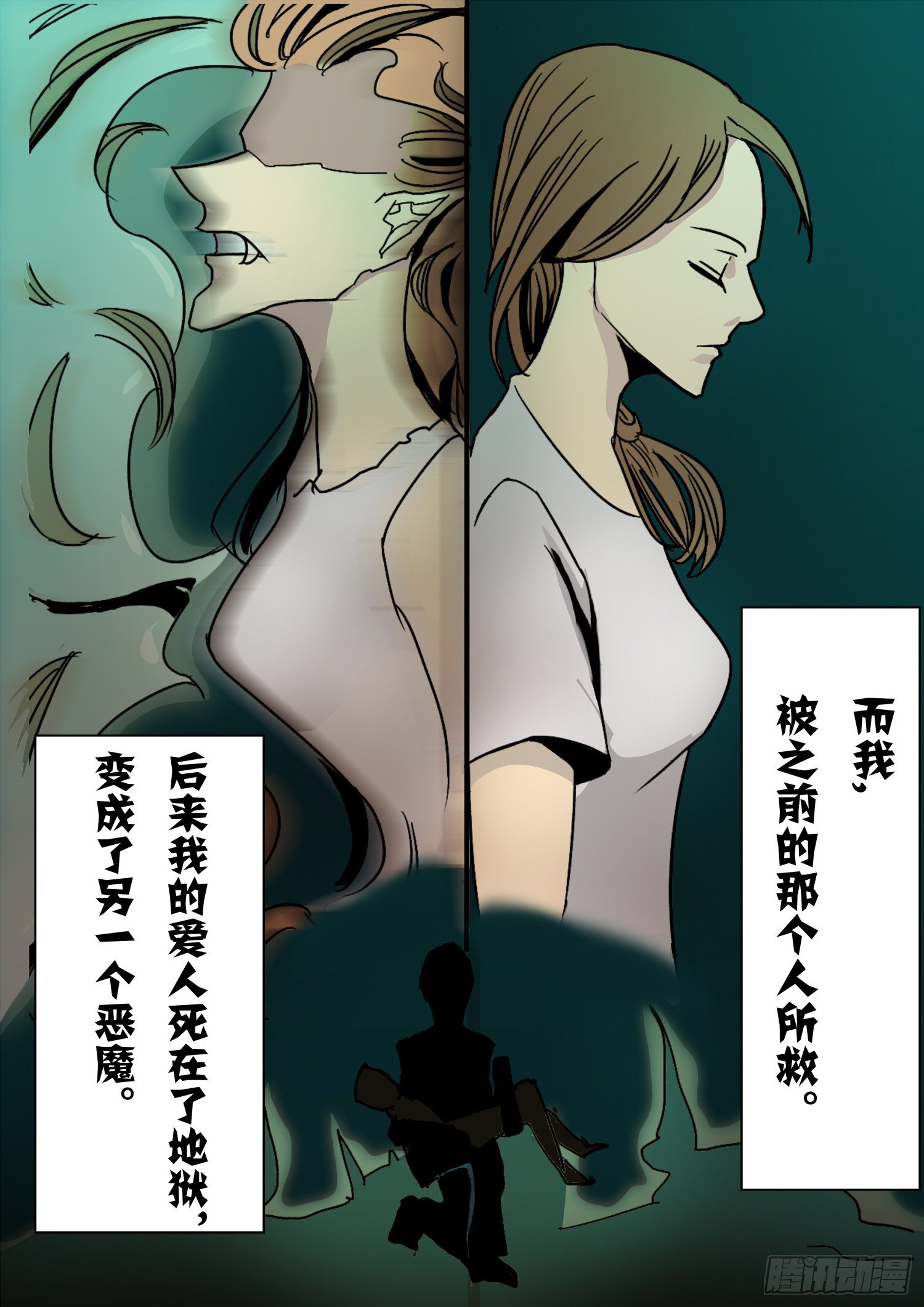 第二十二话：灵魂火炬-第22话