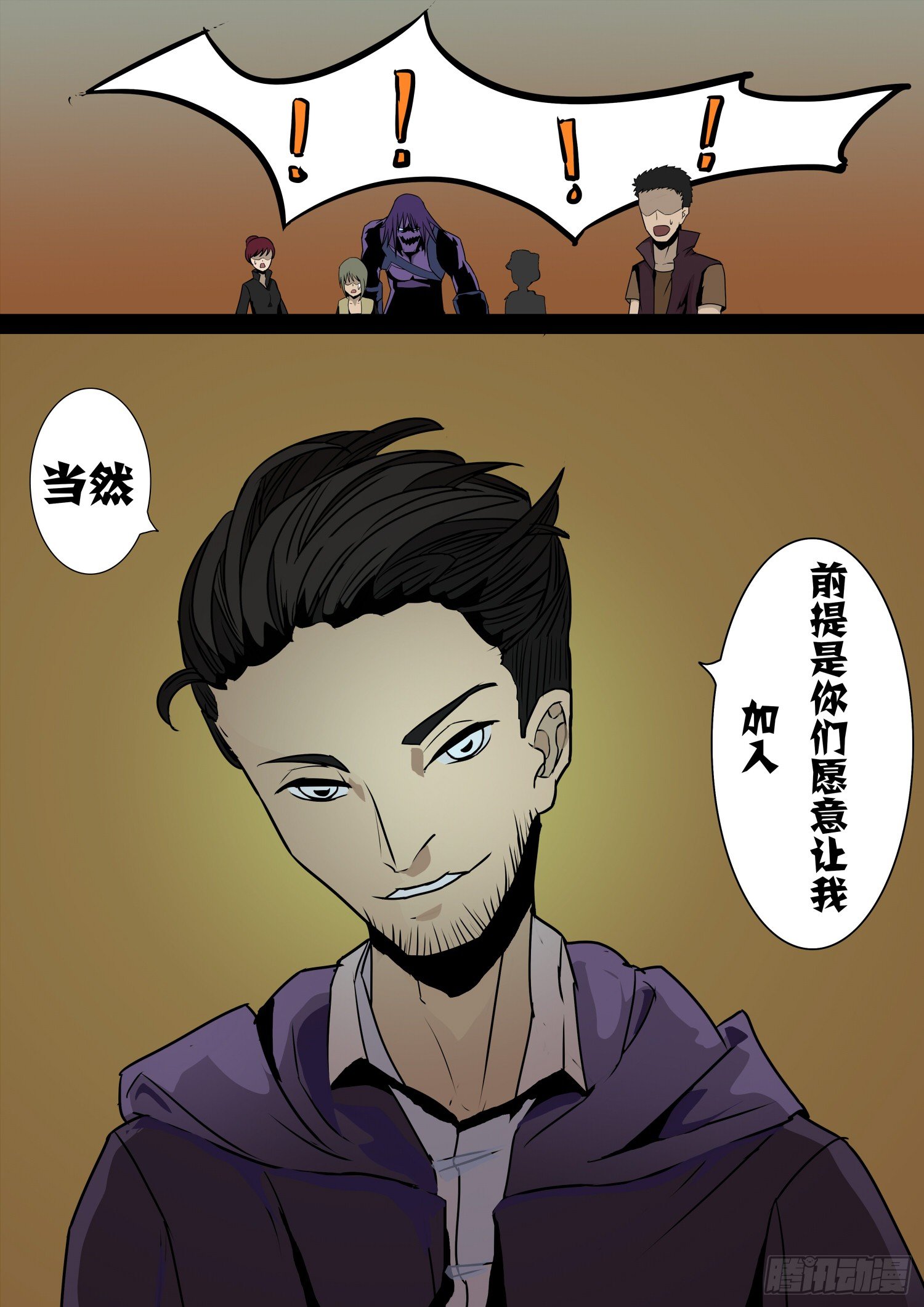 第二十二话：灵魂火炬-第22话