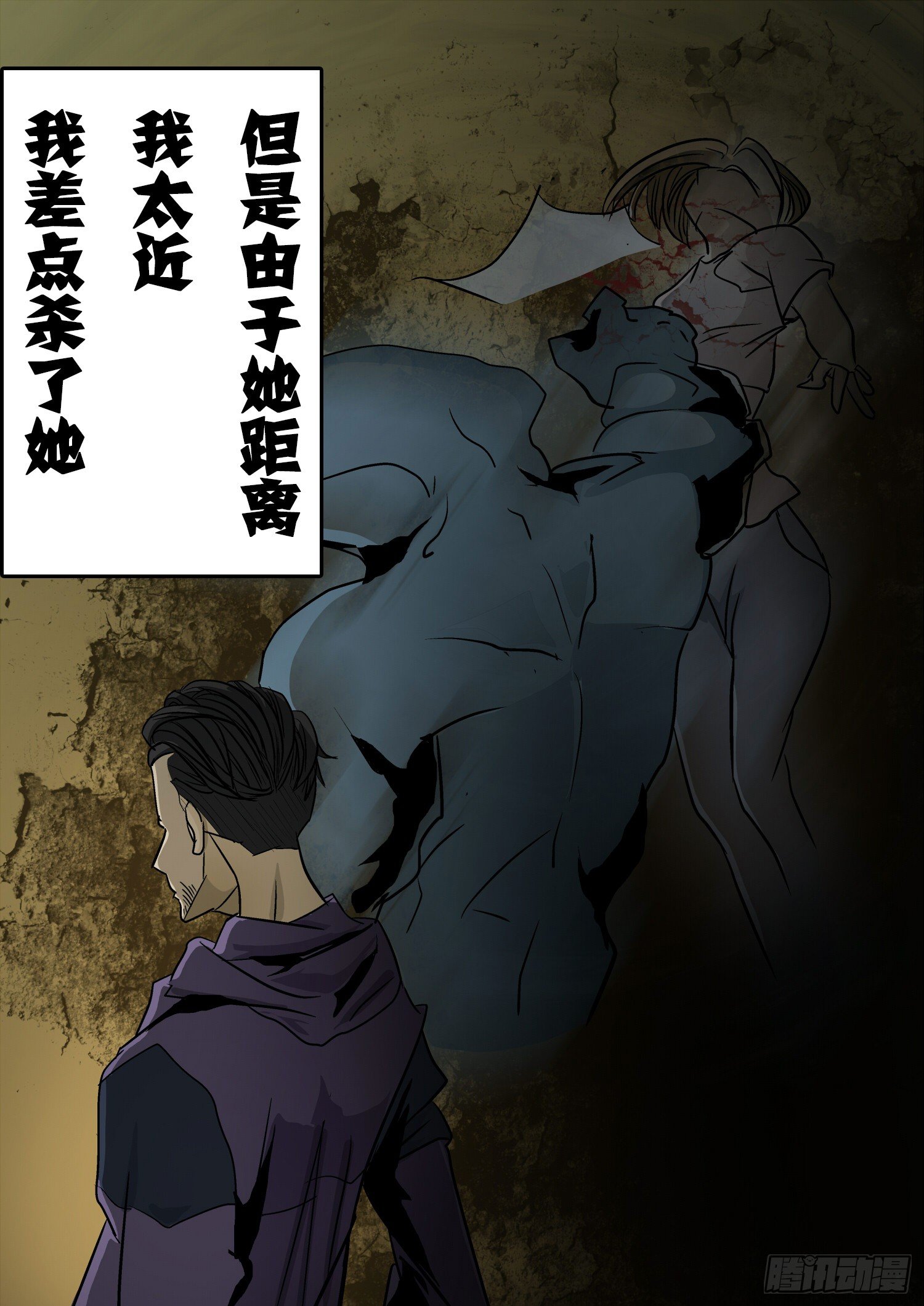 第二十二话：灵魂火炬-第22话