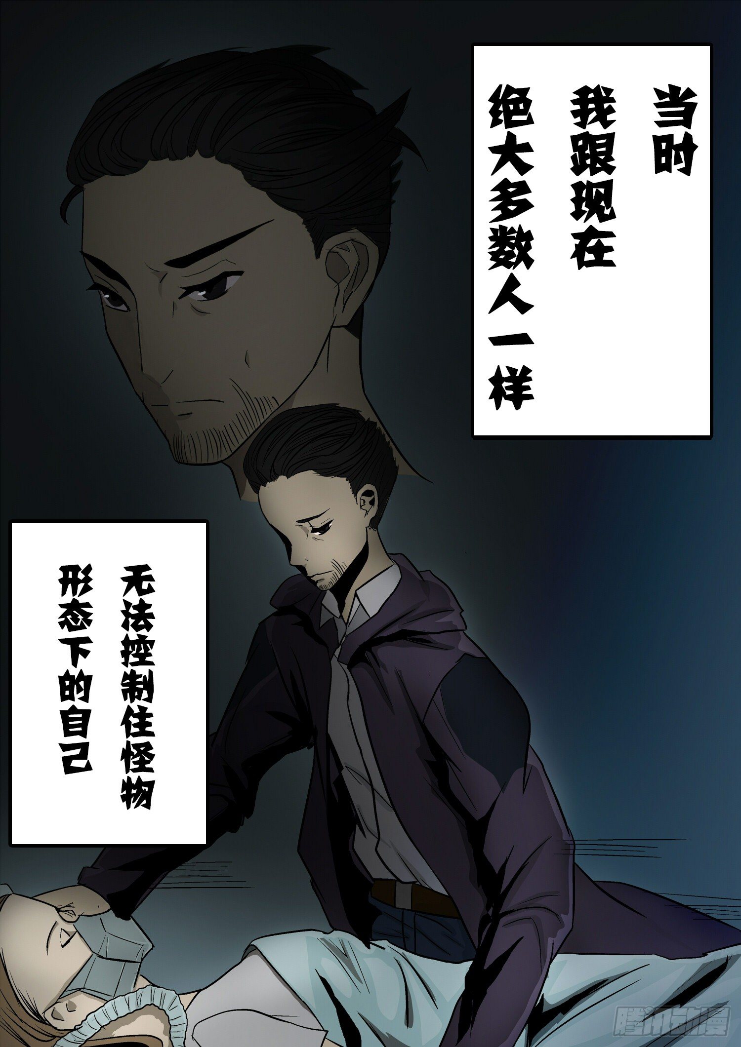 第二十二话：灵魂火炬-第22话