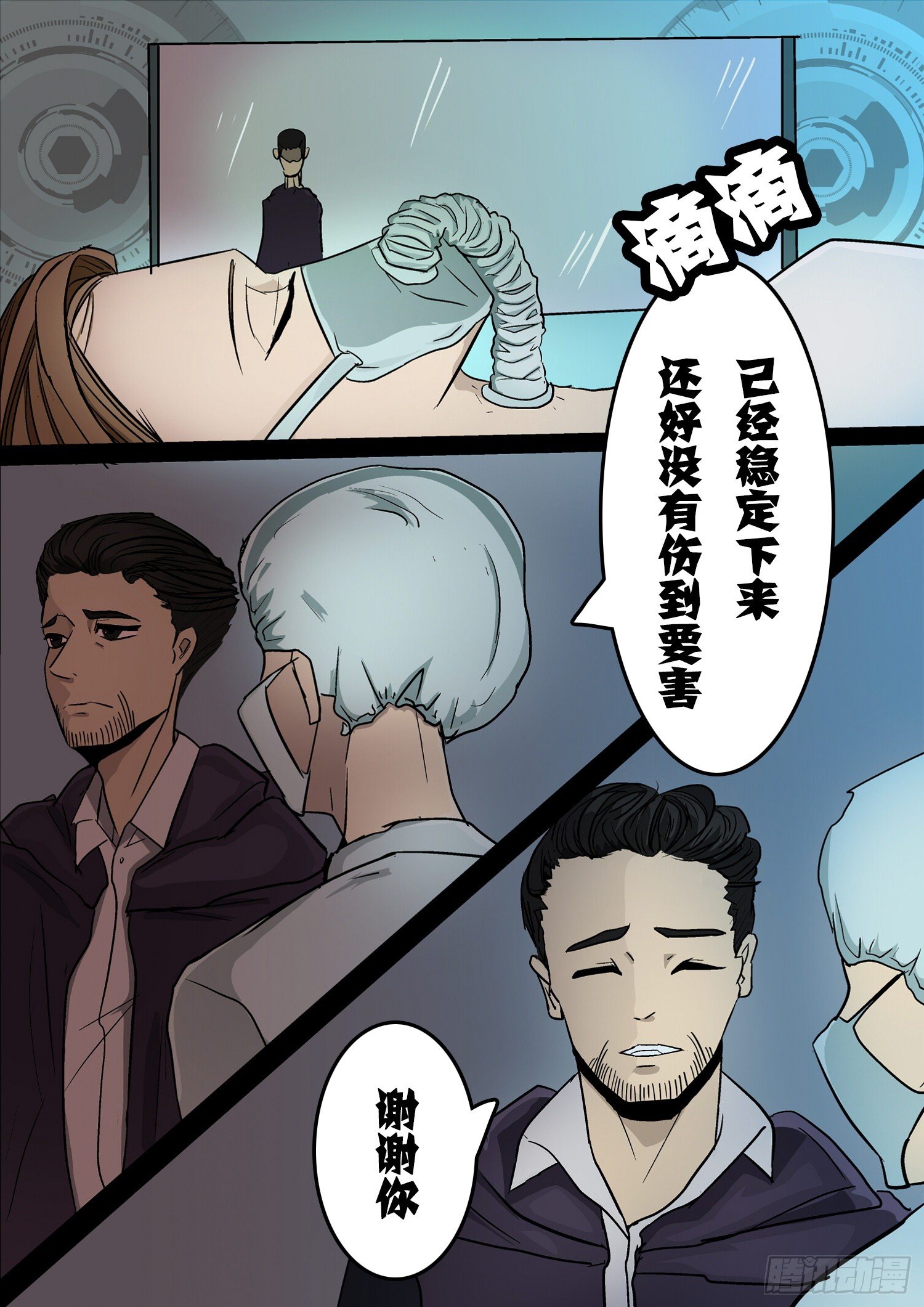 第二十二话：灵魂火炬-第22话