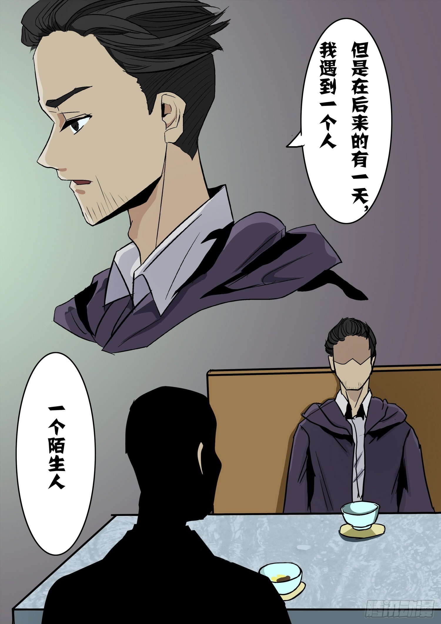 第二十二话：灵魂火炬-第22话