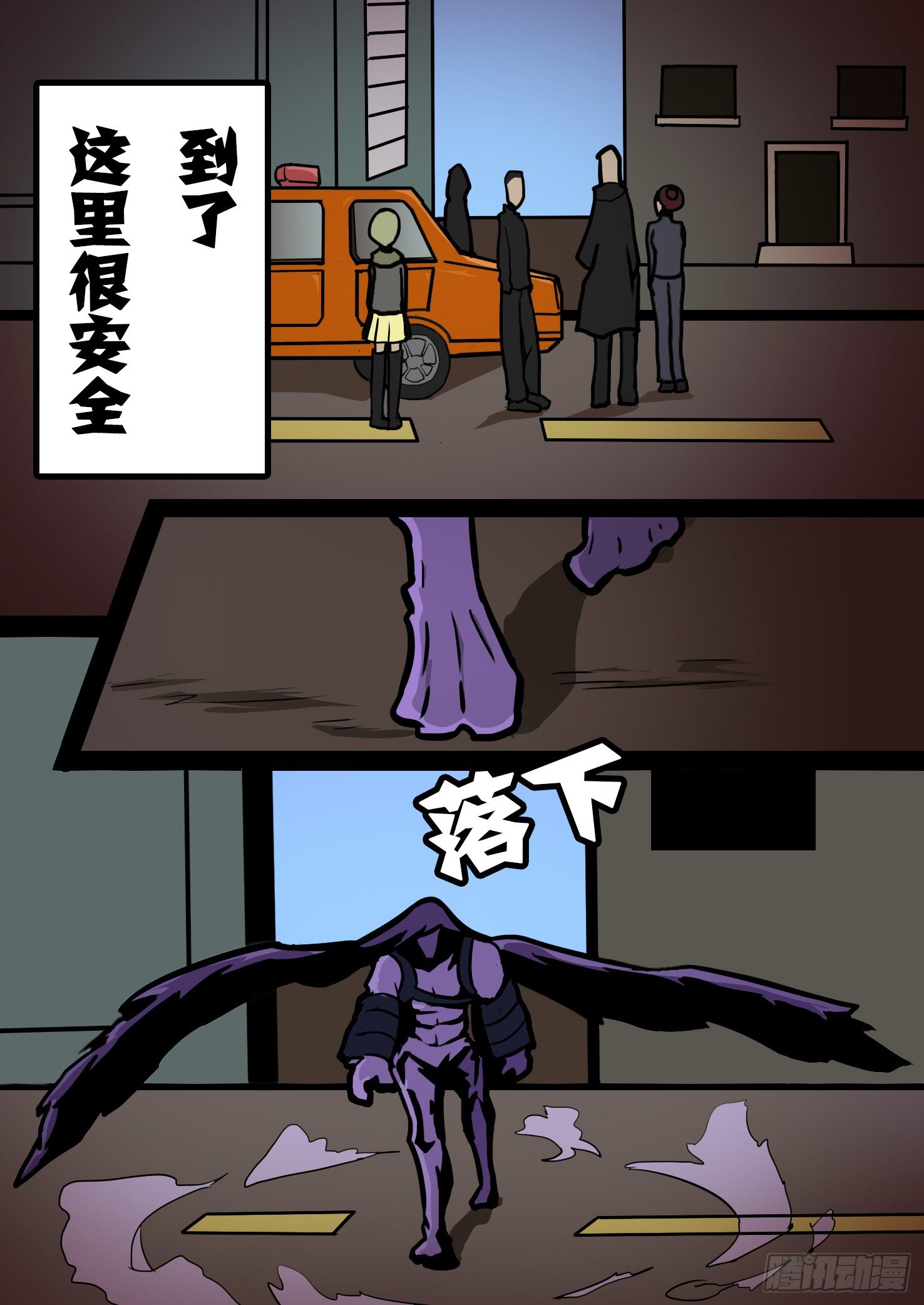 第二十四话：通缉-第24话