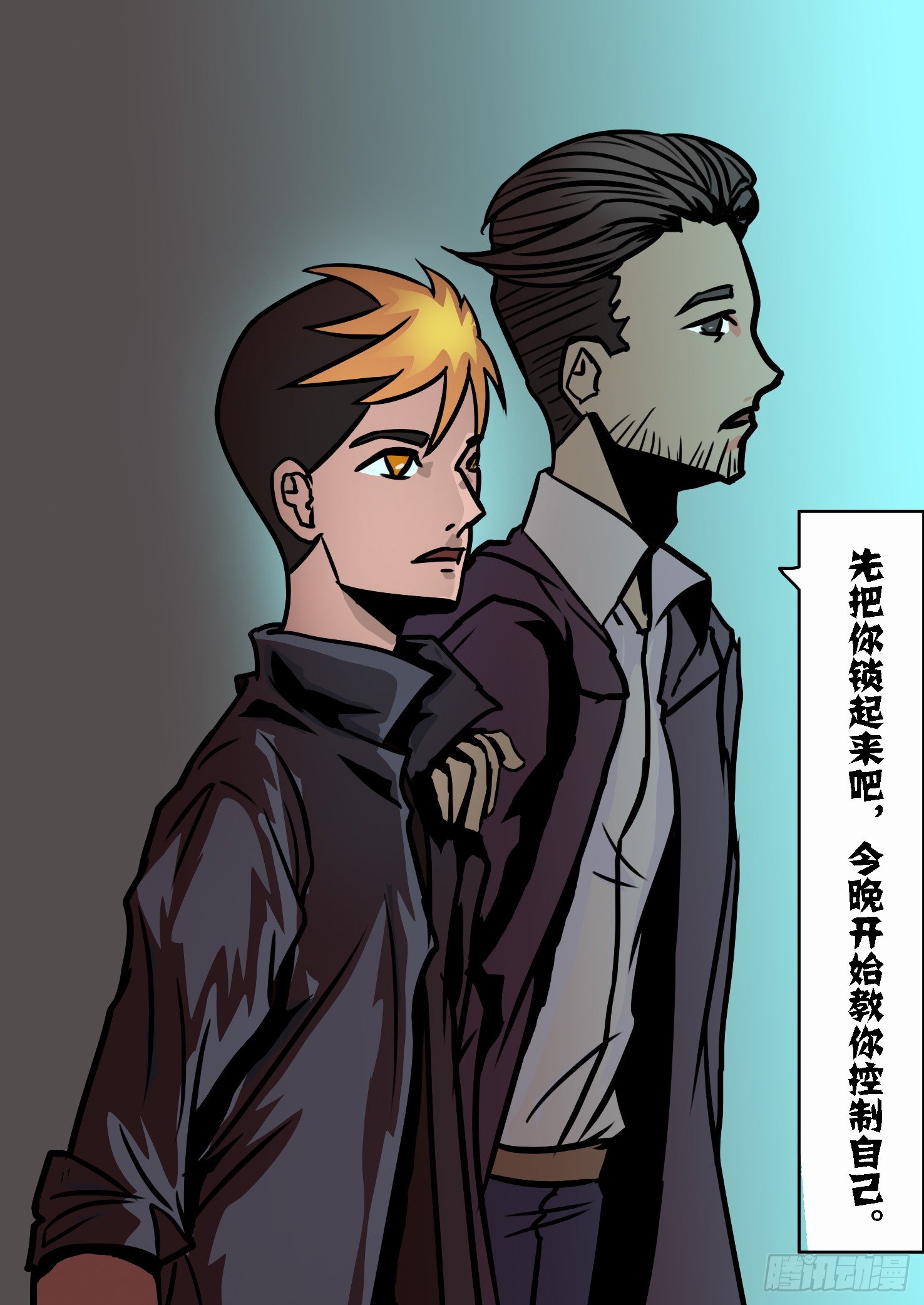 第二十四话：通缉-第24话