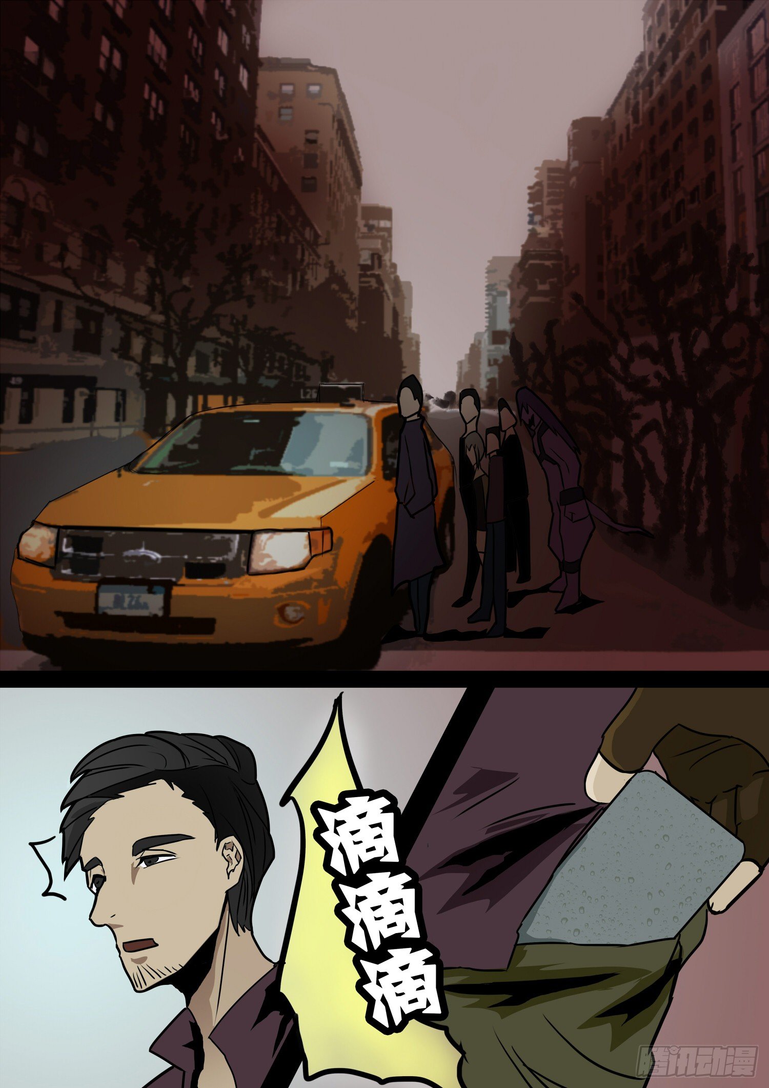 第二十四话：通缉-第24话