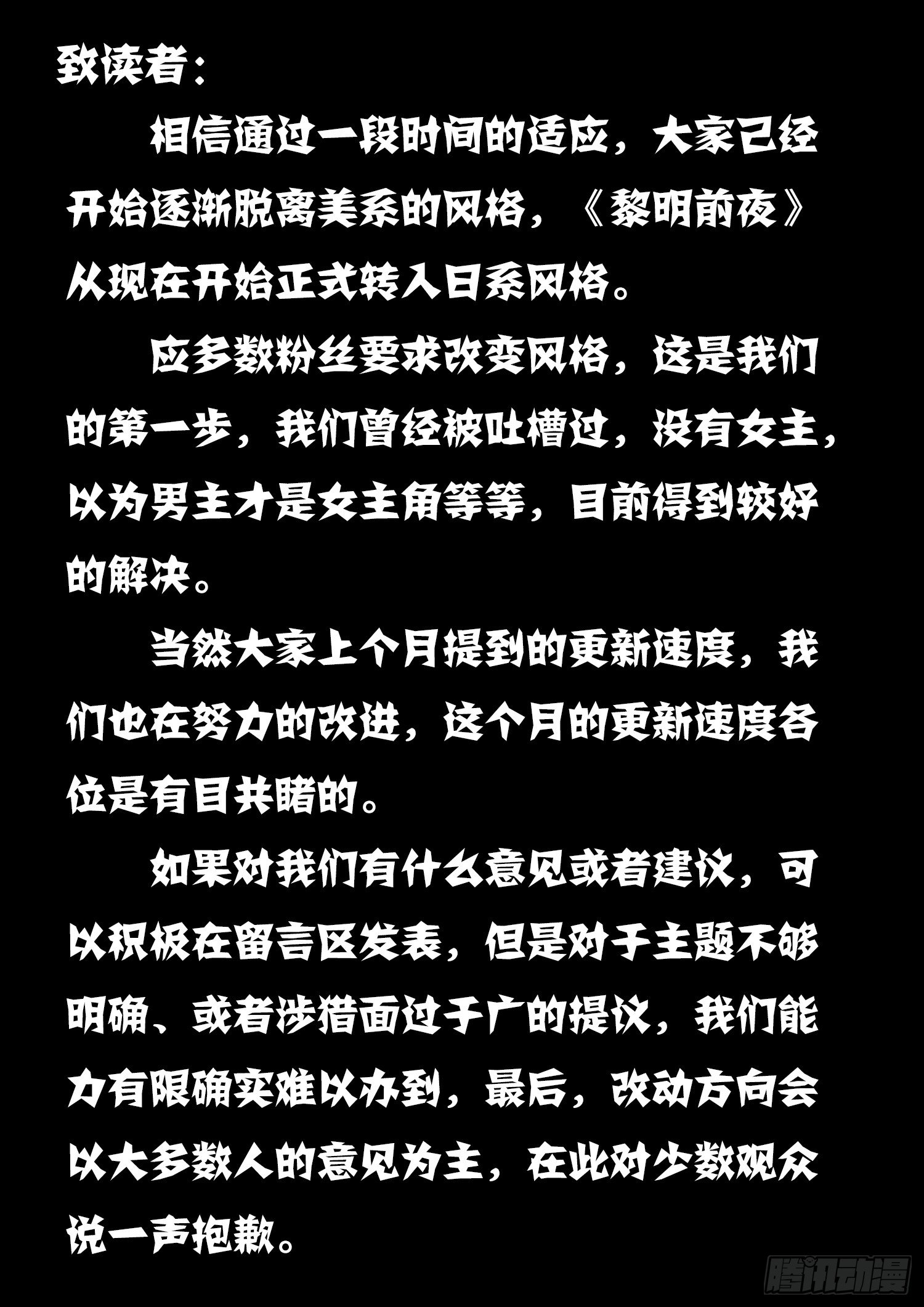 第二十六话：卡莲娜的经历-第26话