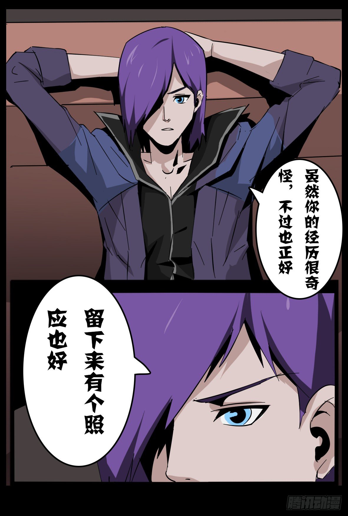 第二十六话：卡莲娜的经历-第26话