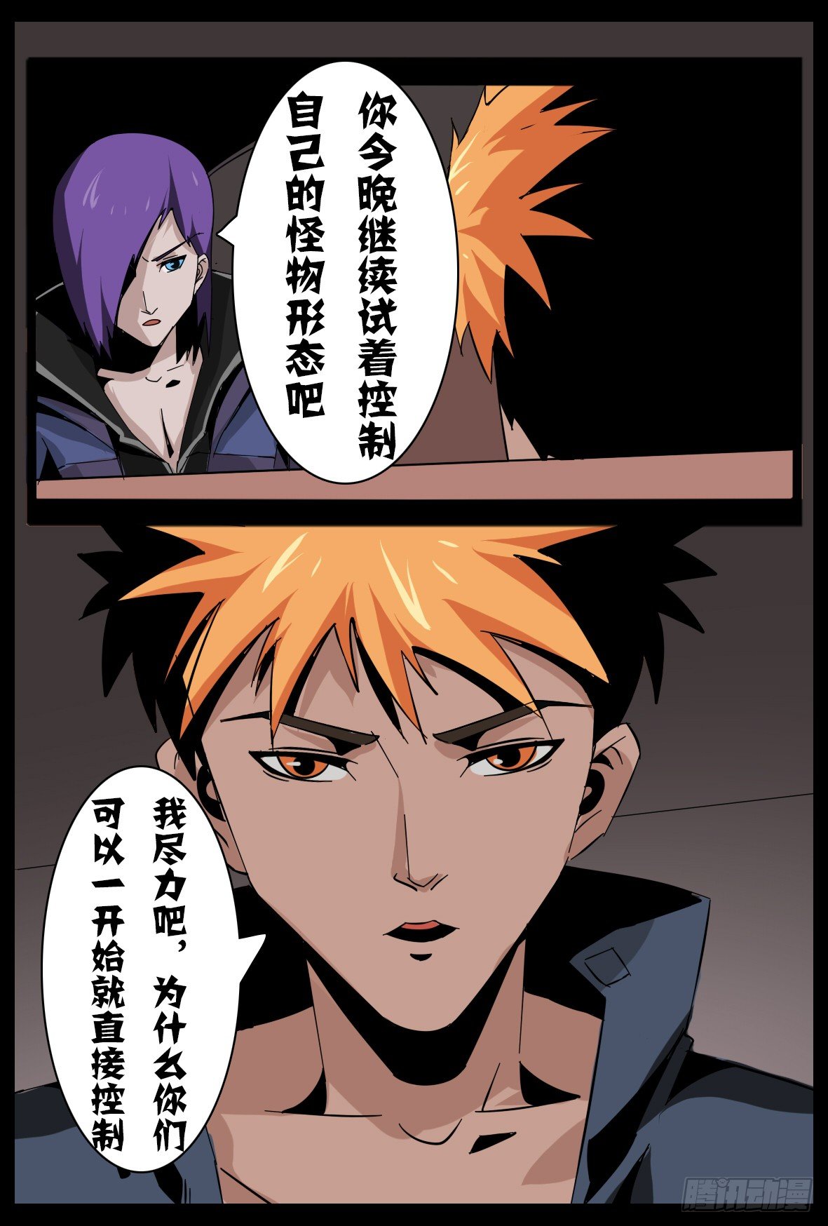 第二十六话：卡莲娜的经历-第26话