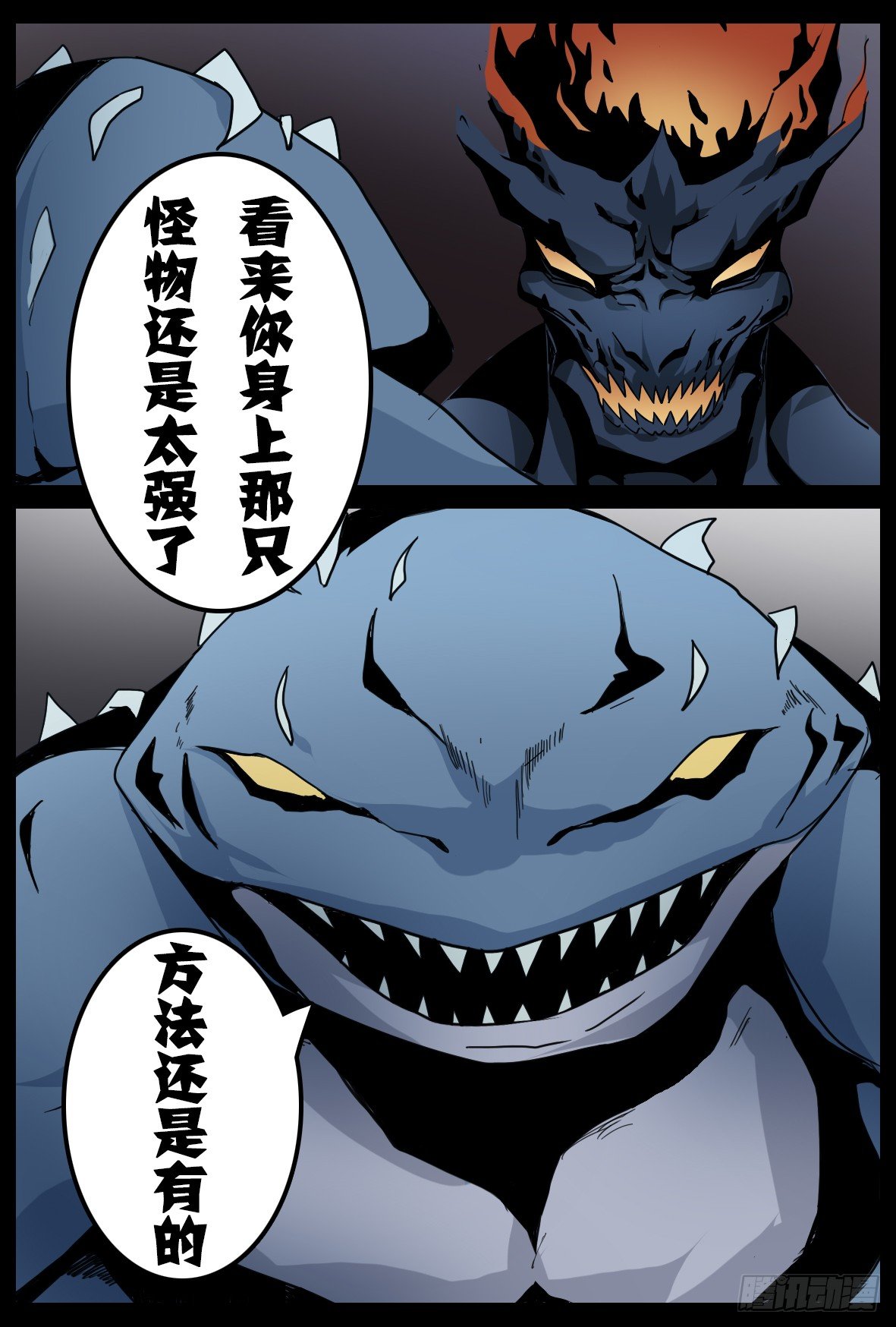 第二十六话：卡莲娜的经历-第26话