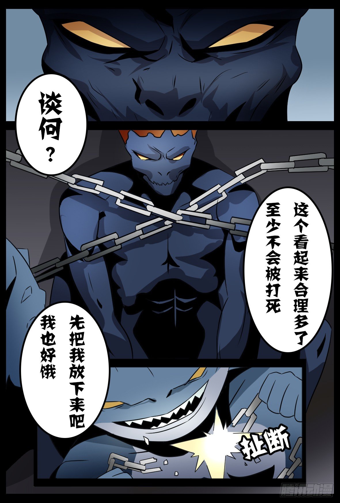 第二十六话：卡莲娜的经历-第26话