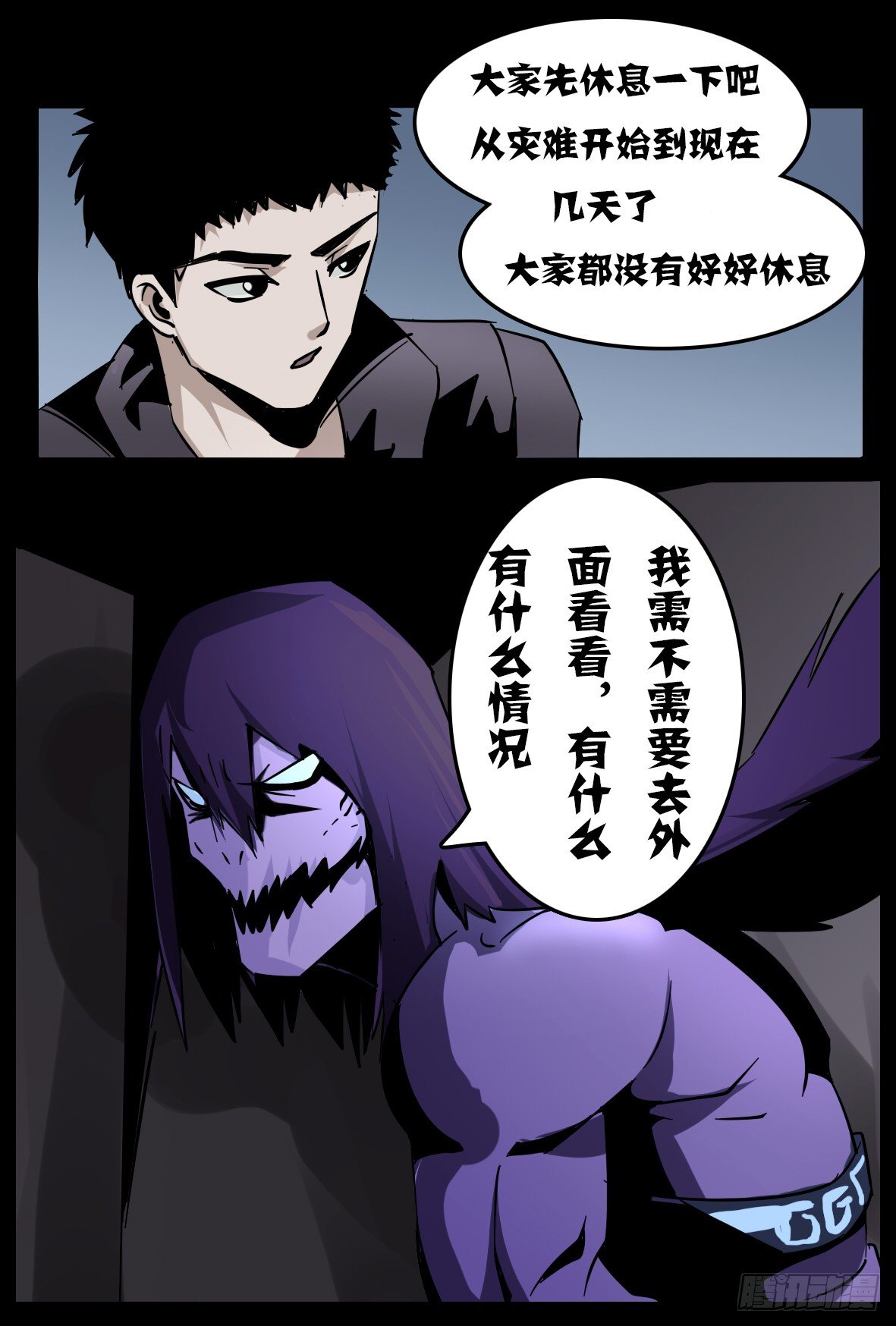 第二十六话：卡莲娜的经历-第26话