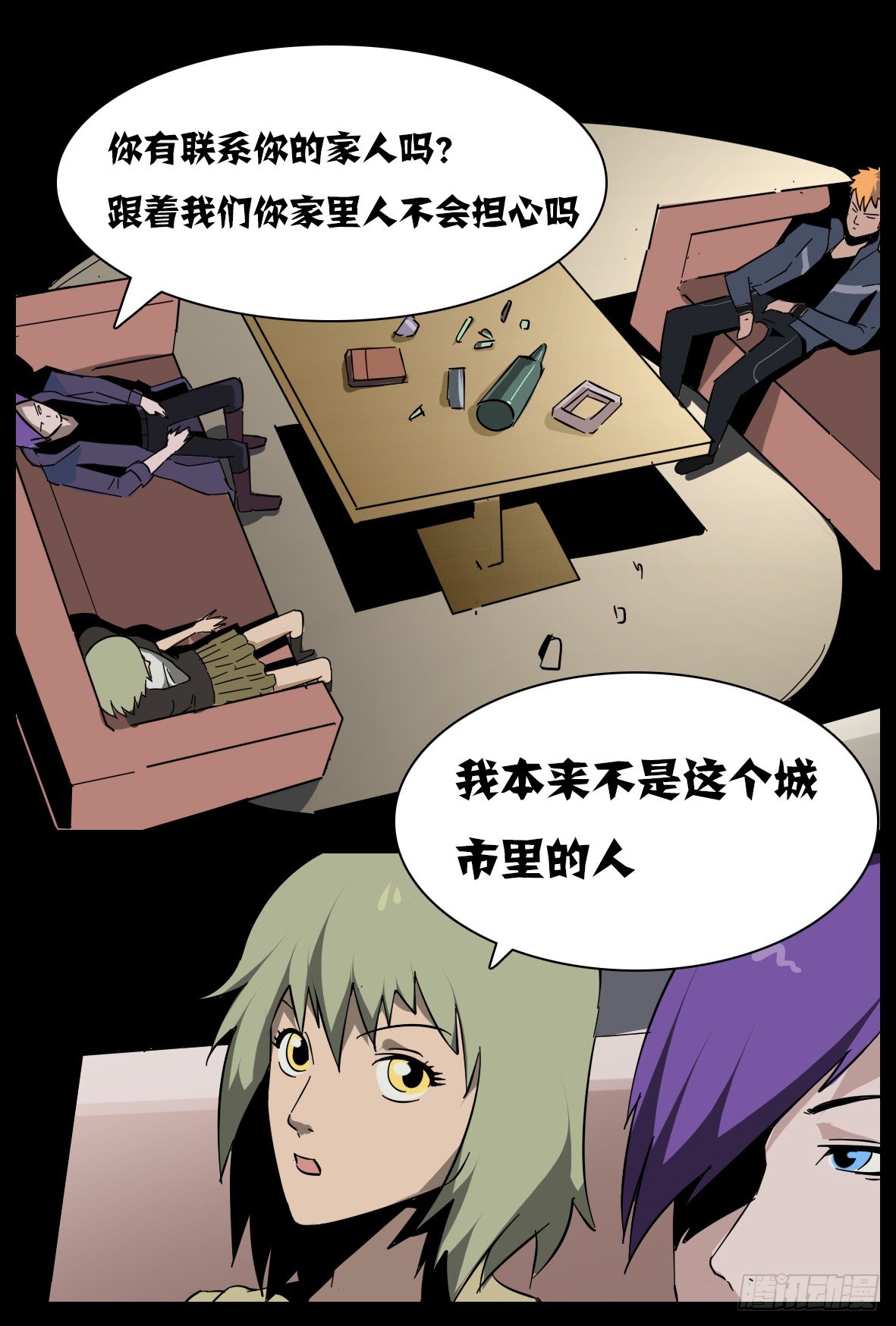 第二十六话：卡莲娜的经历-第26话