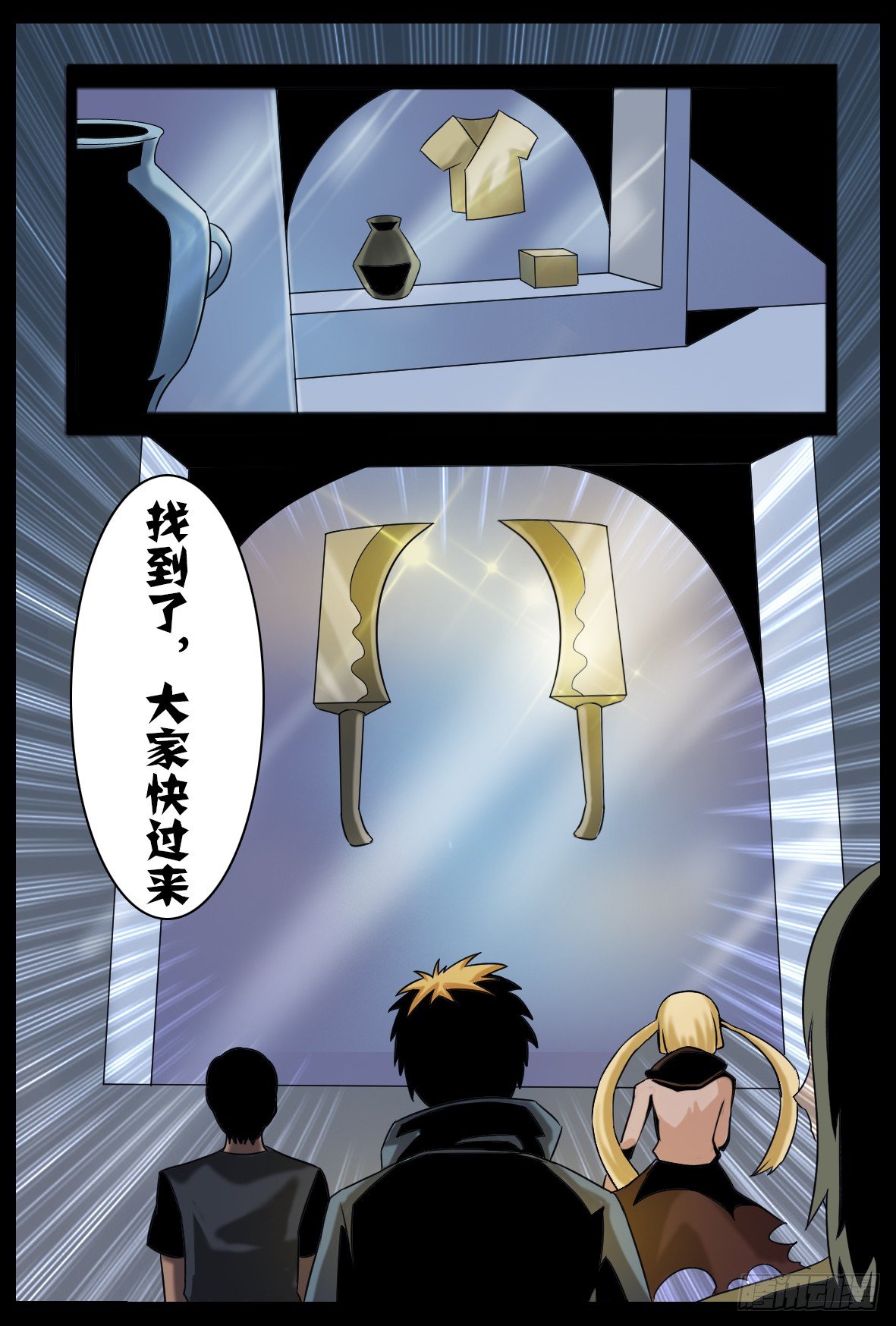 第三十话：利刃随人-第30话