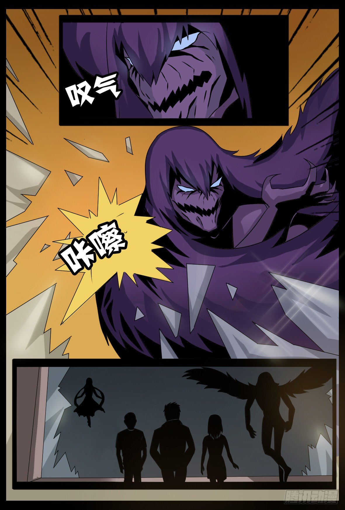 第三十话：利刃随人-第30话