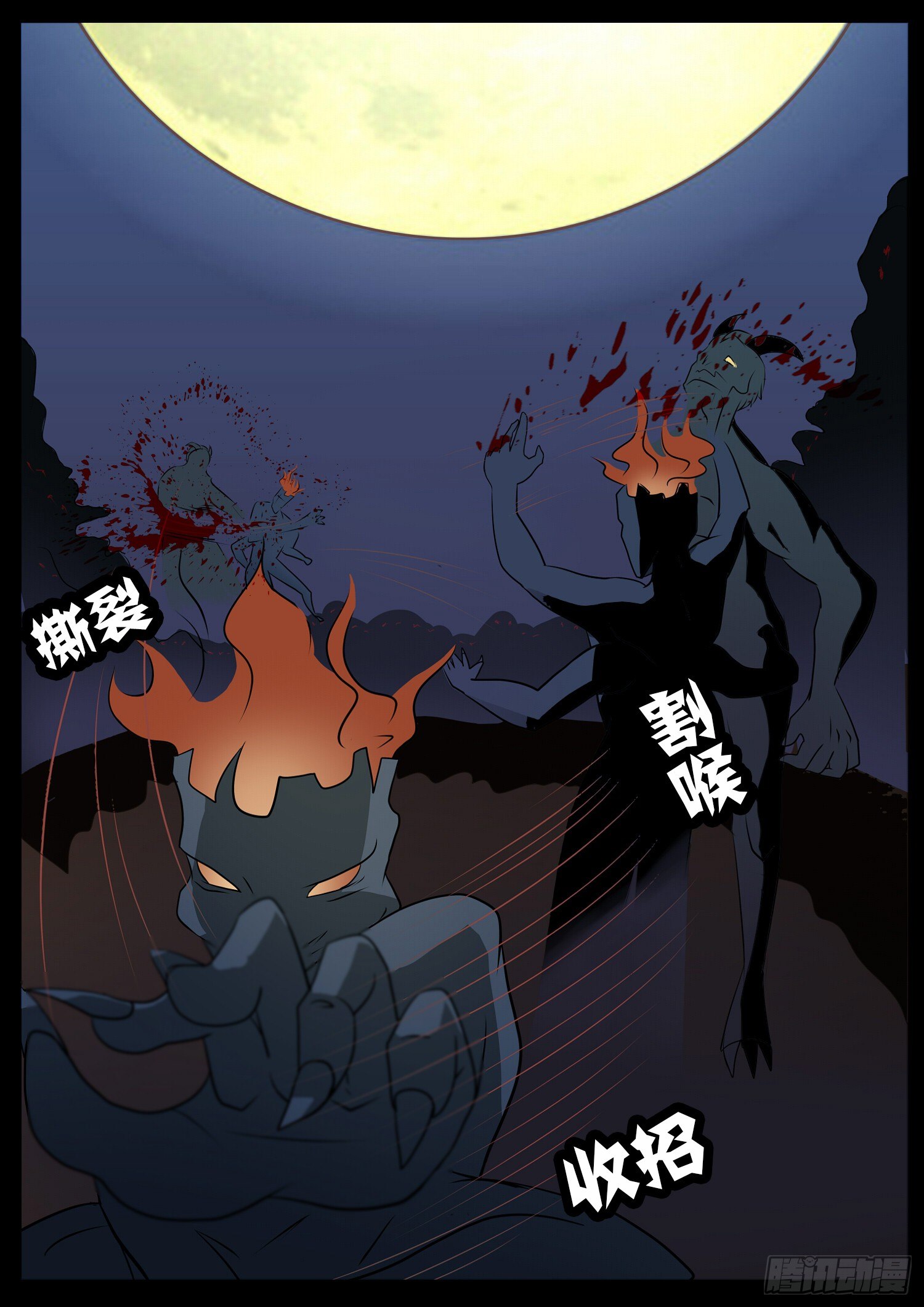 第三十二话：交锋-第32话