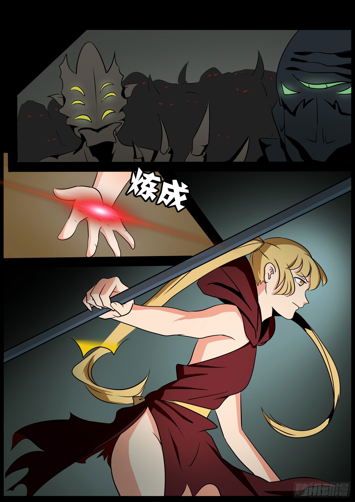 第三十二话：交锋-第32话