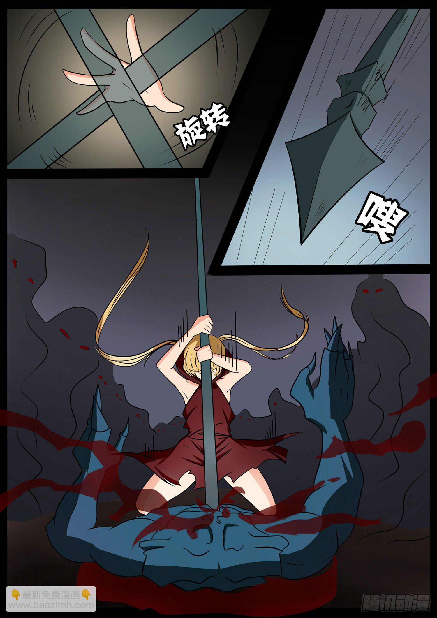 第三十二话：交锋-第32话