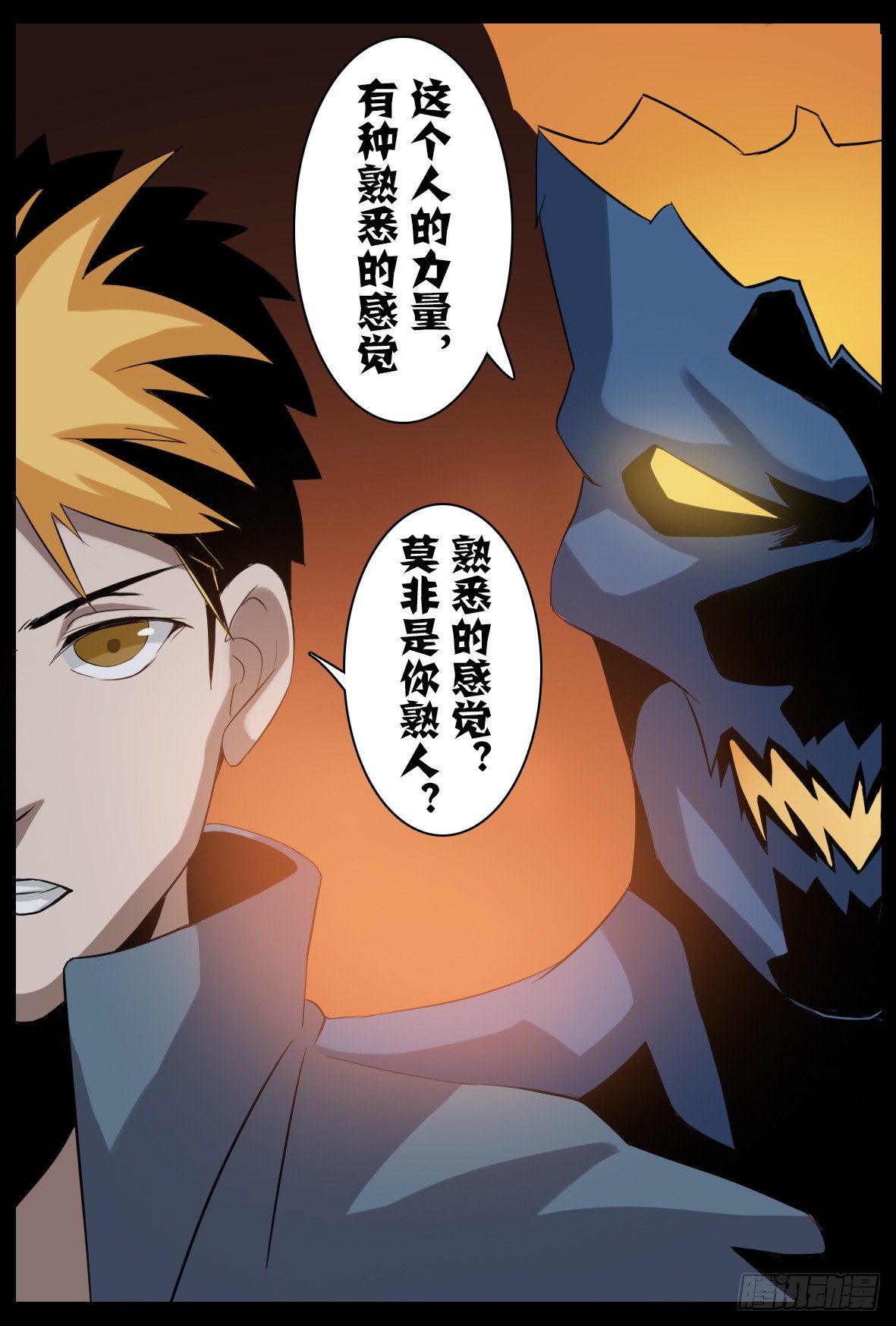 第三十四话：拼杀-第34话