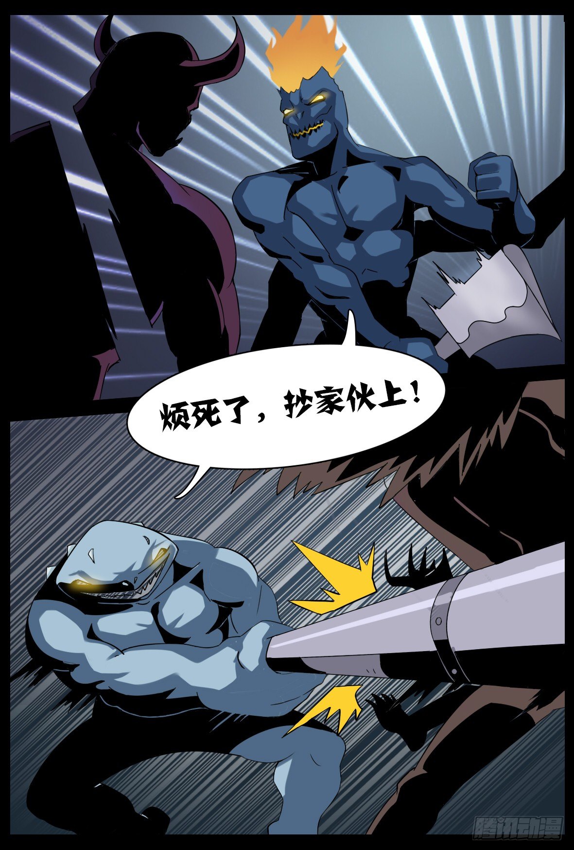 第三十四话：拼杀-第34话