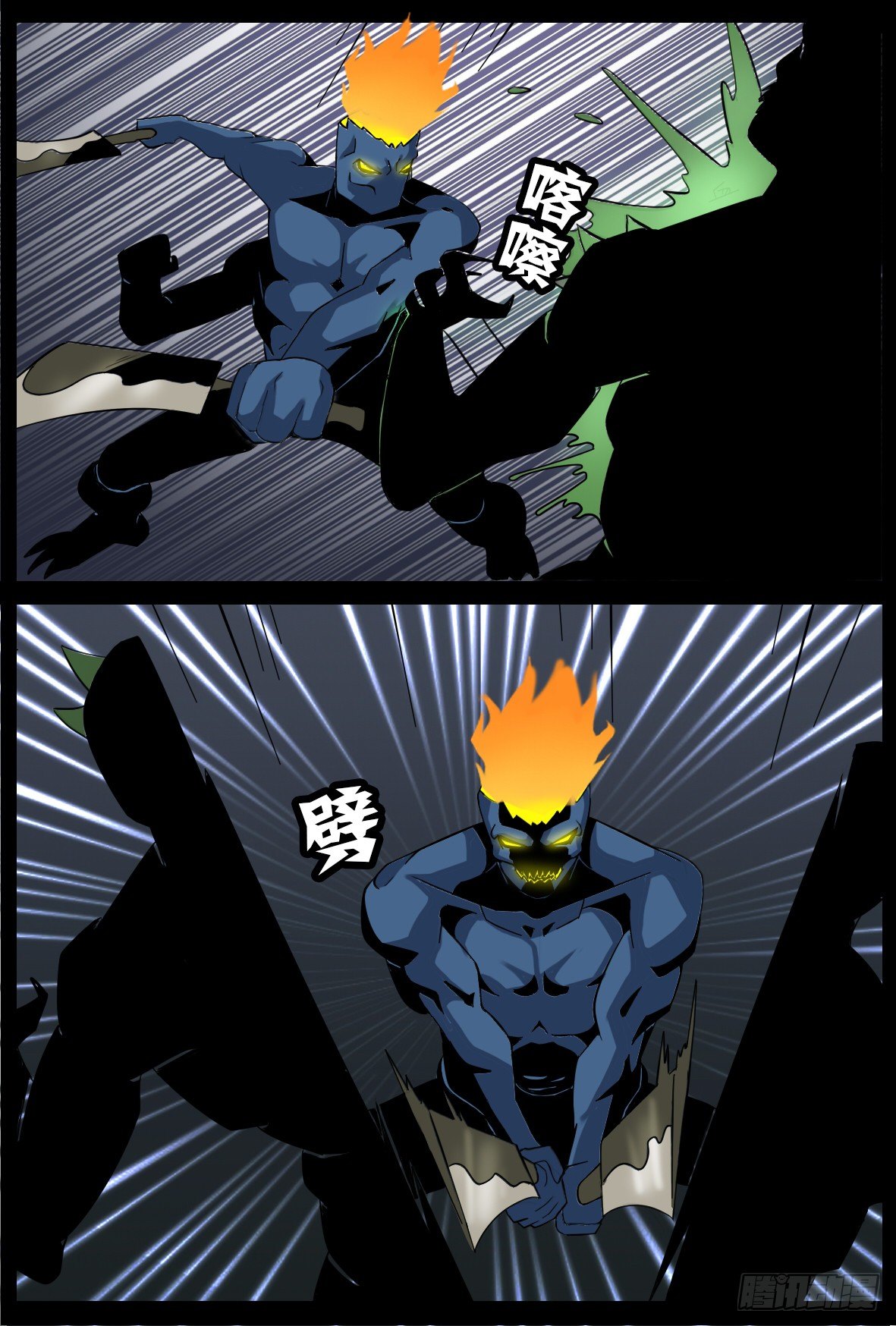 第三十四话：拼杀-第34话