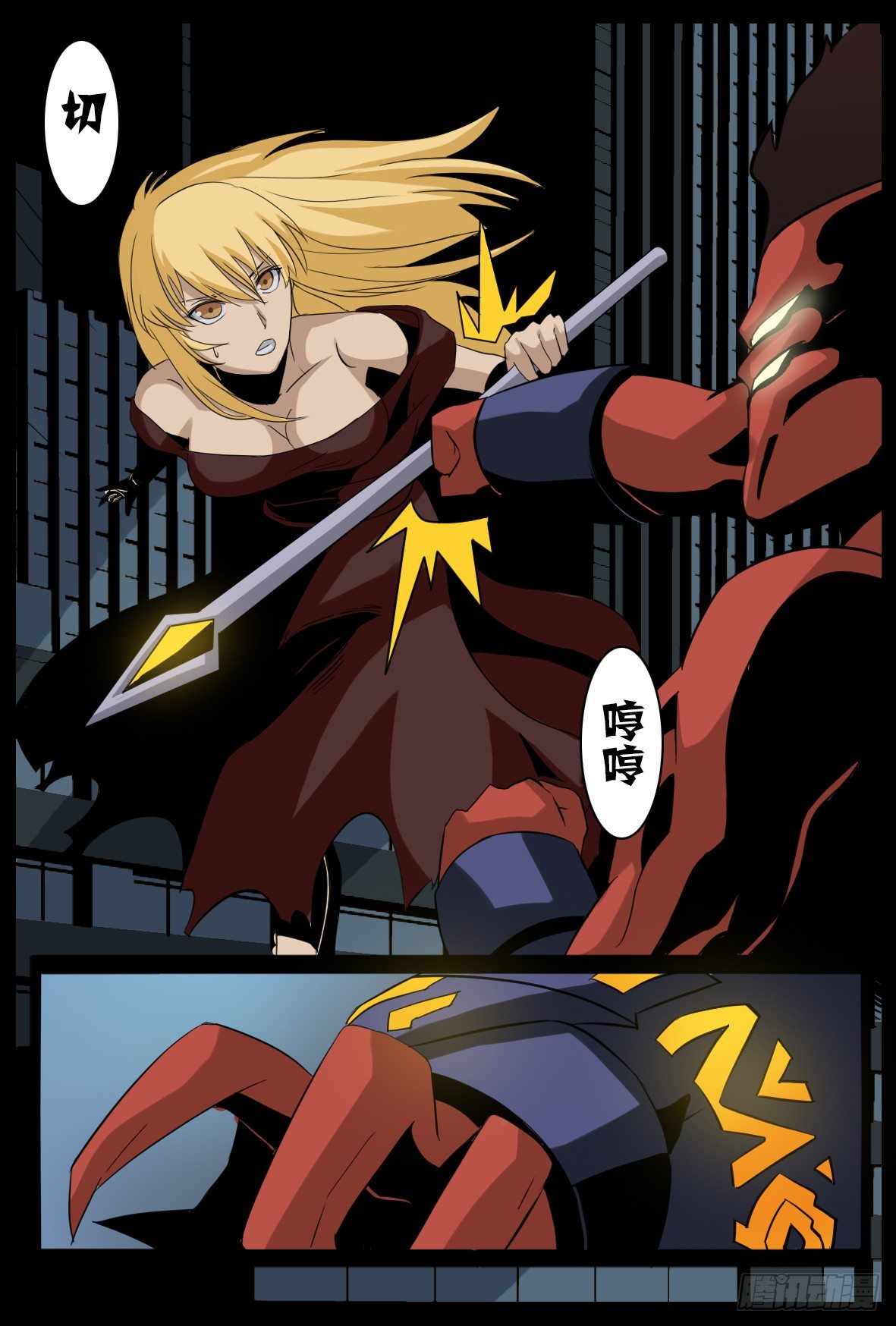 第三十四话：拼杀-第34话