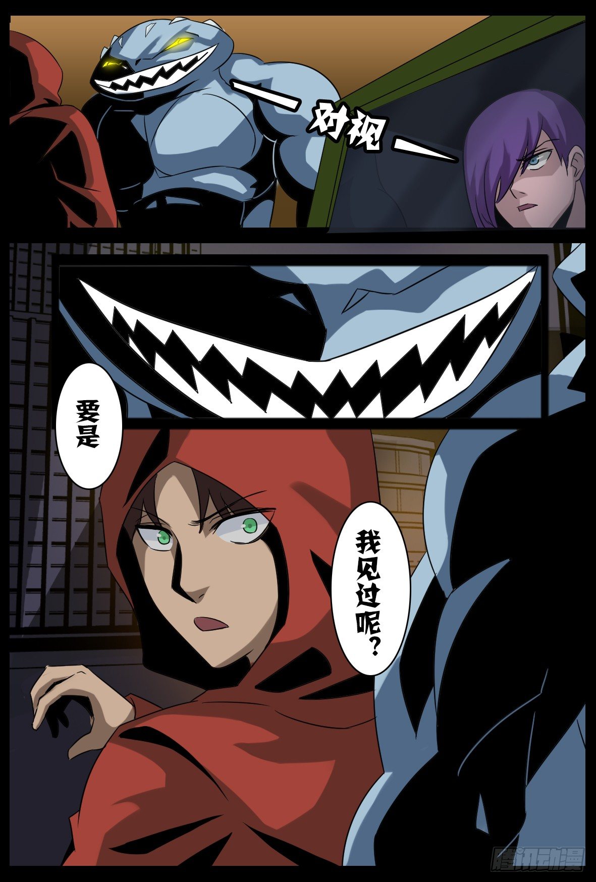 第三十六话：重要人物？-第36话