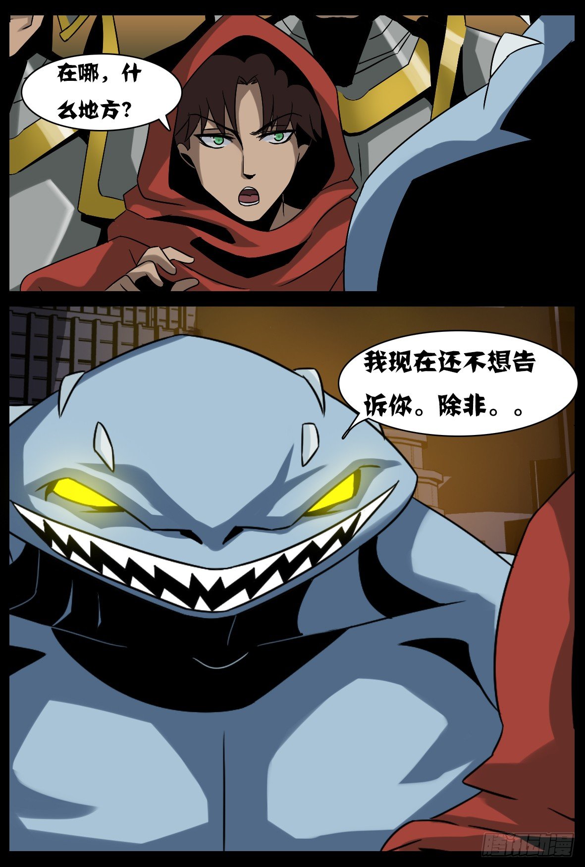 第三十六话：重要人物？-第36话