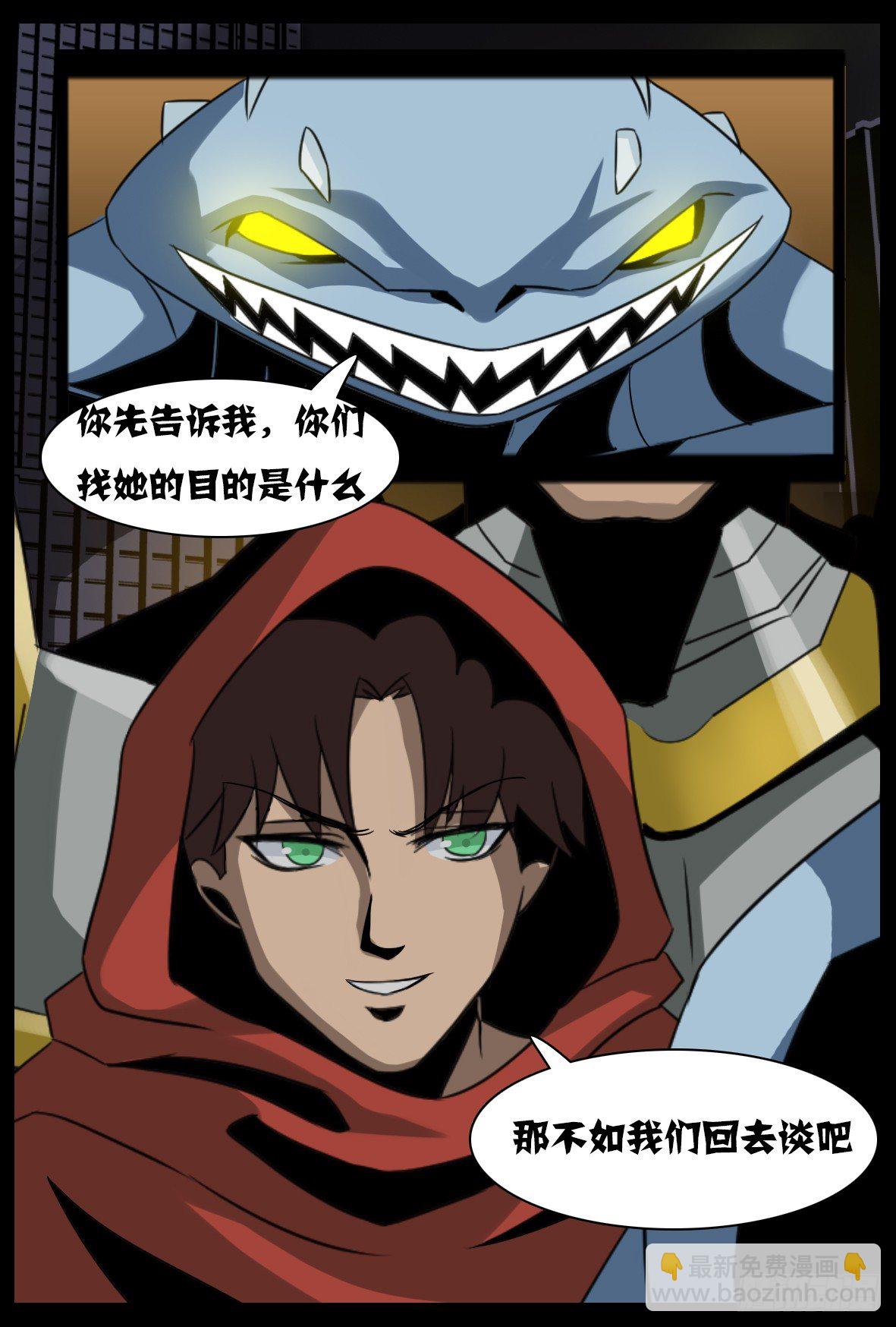 第三十六话：重要人物？-第36话