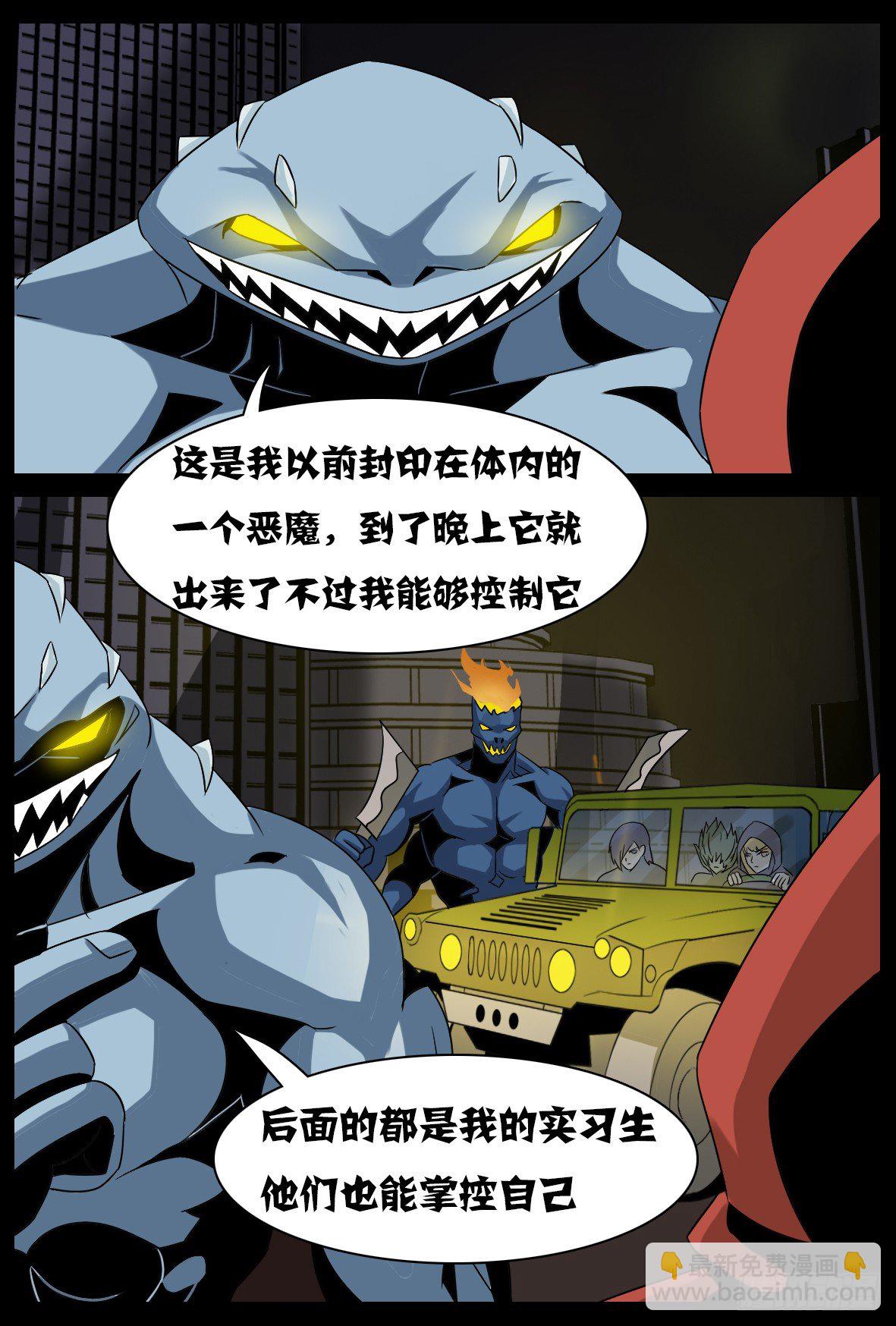 第三十六话：重要人物？-第36话